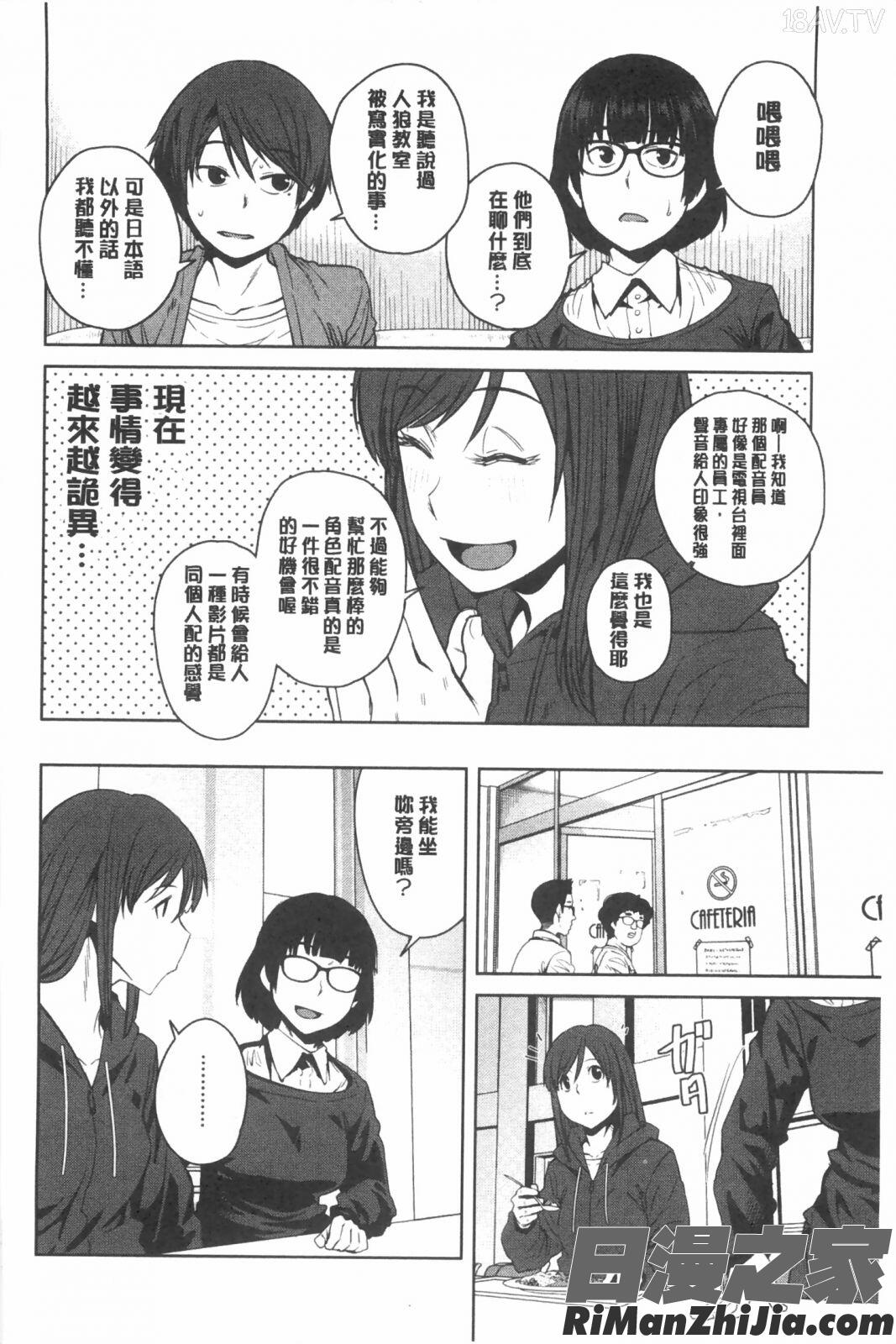 KILLERQUEEN漫画 免费阅读 整部漫画 125.jpg