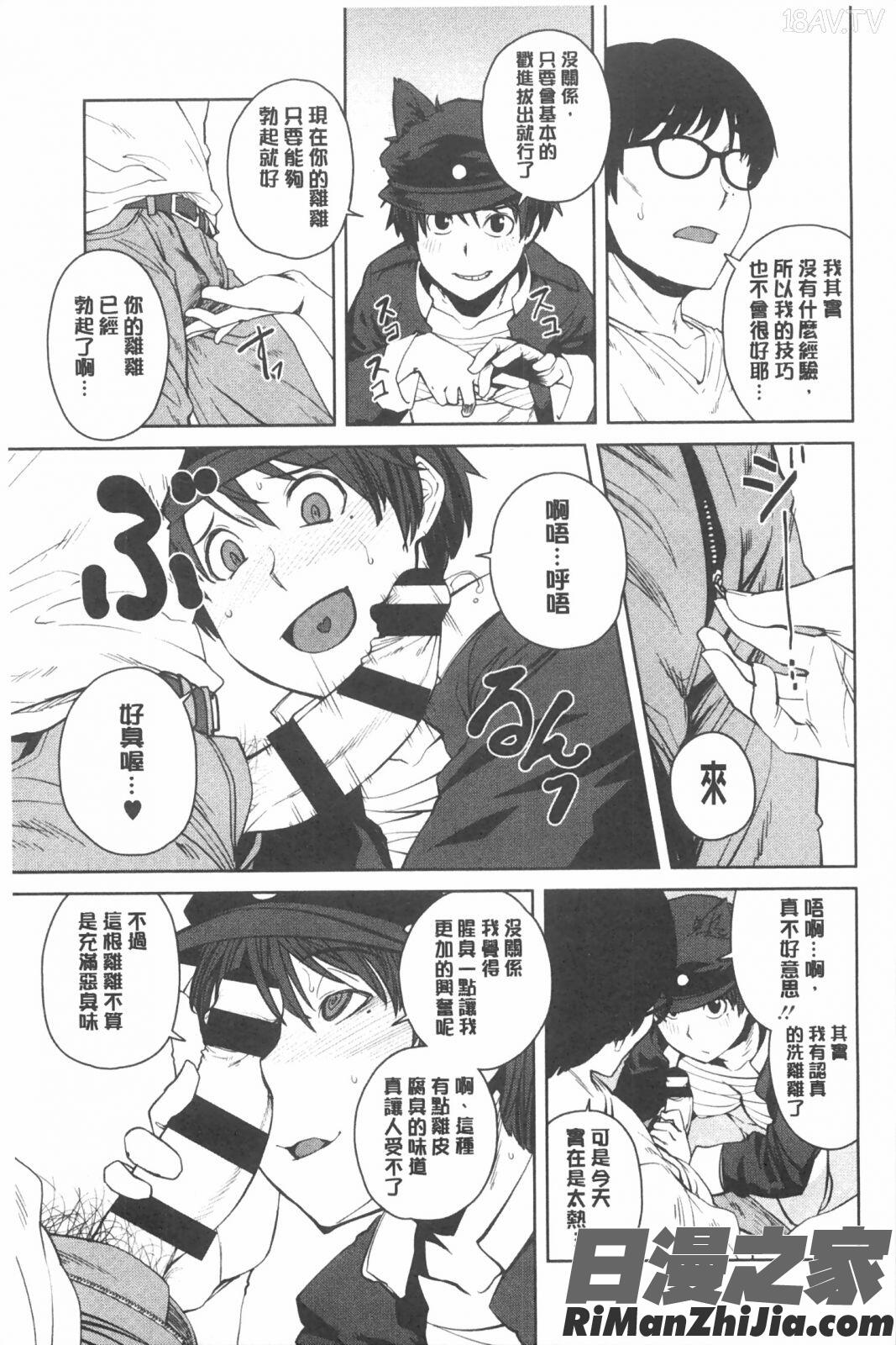 KILLERQUEEN漫画 免费阅读 整部漫画 175.jpg