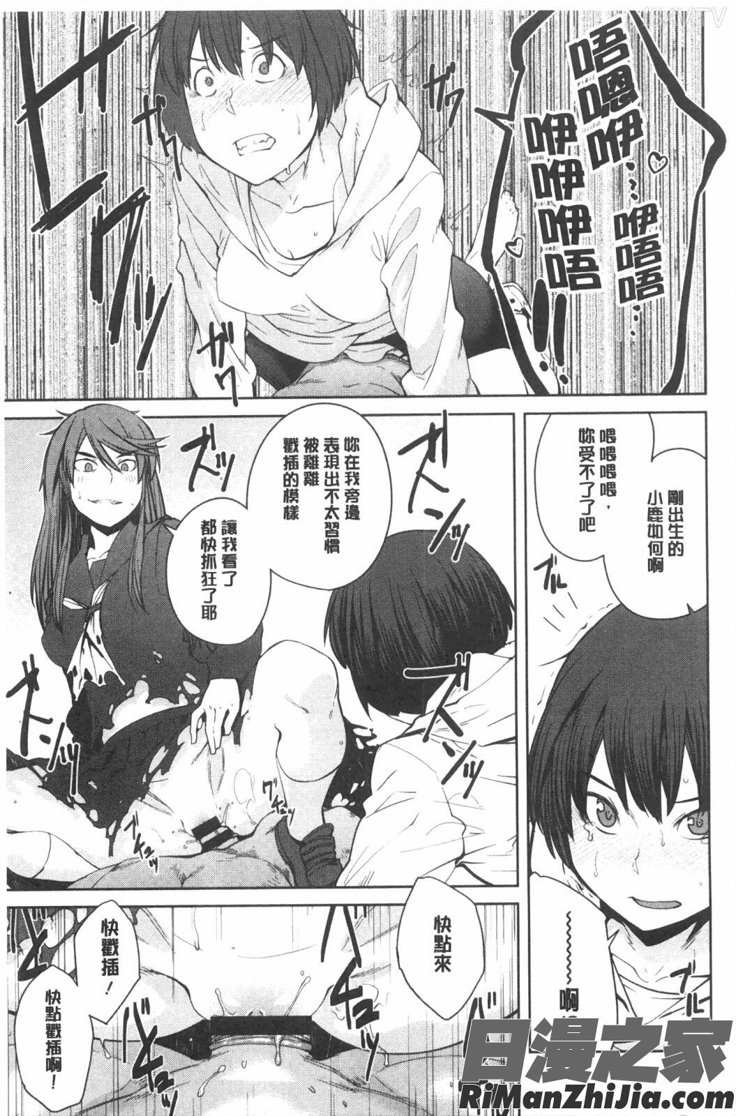 KILLERQUEEN漫画 免费阅读 整部漫画 223.jpg