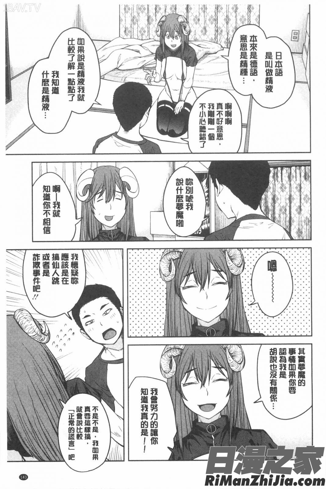 KILLERQUEEN漫画 免费阅读 整部漫画 287.jpg