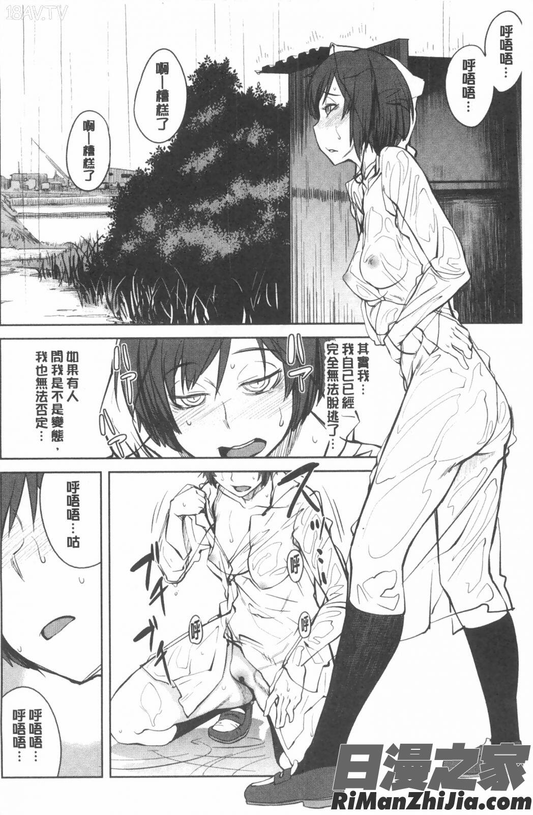 KILLERQUEEN漫画 免费阅读 整部漫画 325.jpg