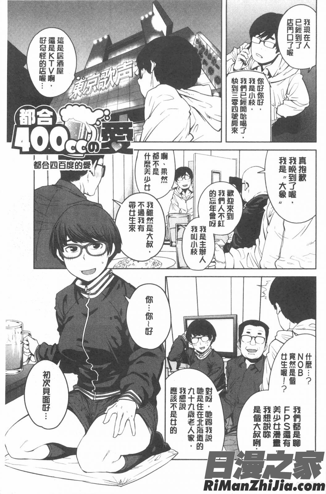 KILLERQUEEN漫画 免费阅读 整部漫画 359.jpg