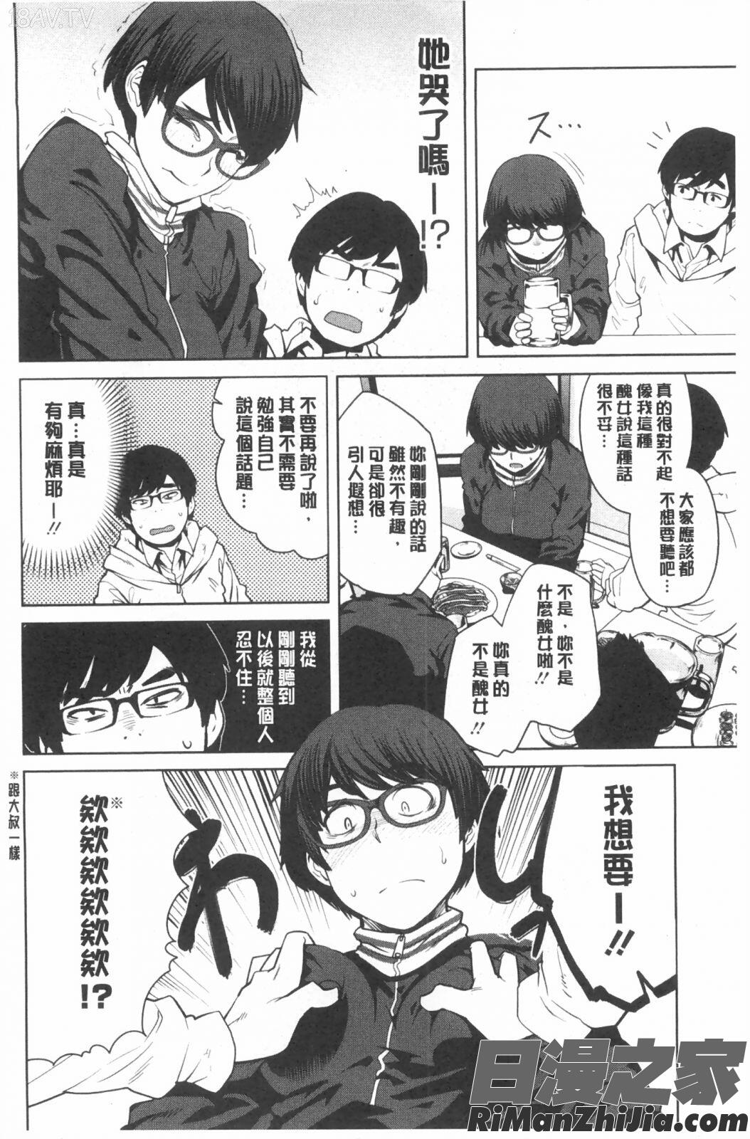 KILLERQUEEN漫画 免费阅读 整部漫画 365.jpg