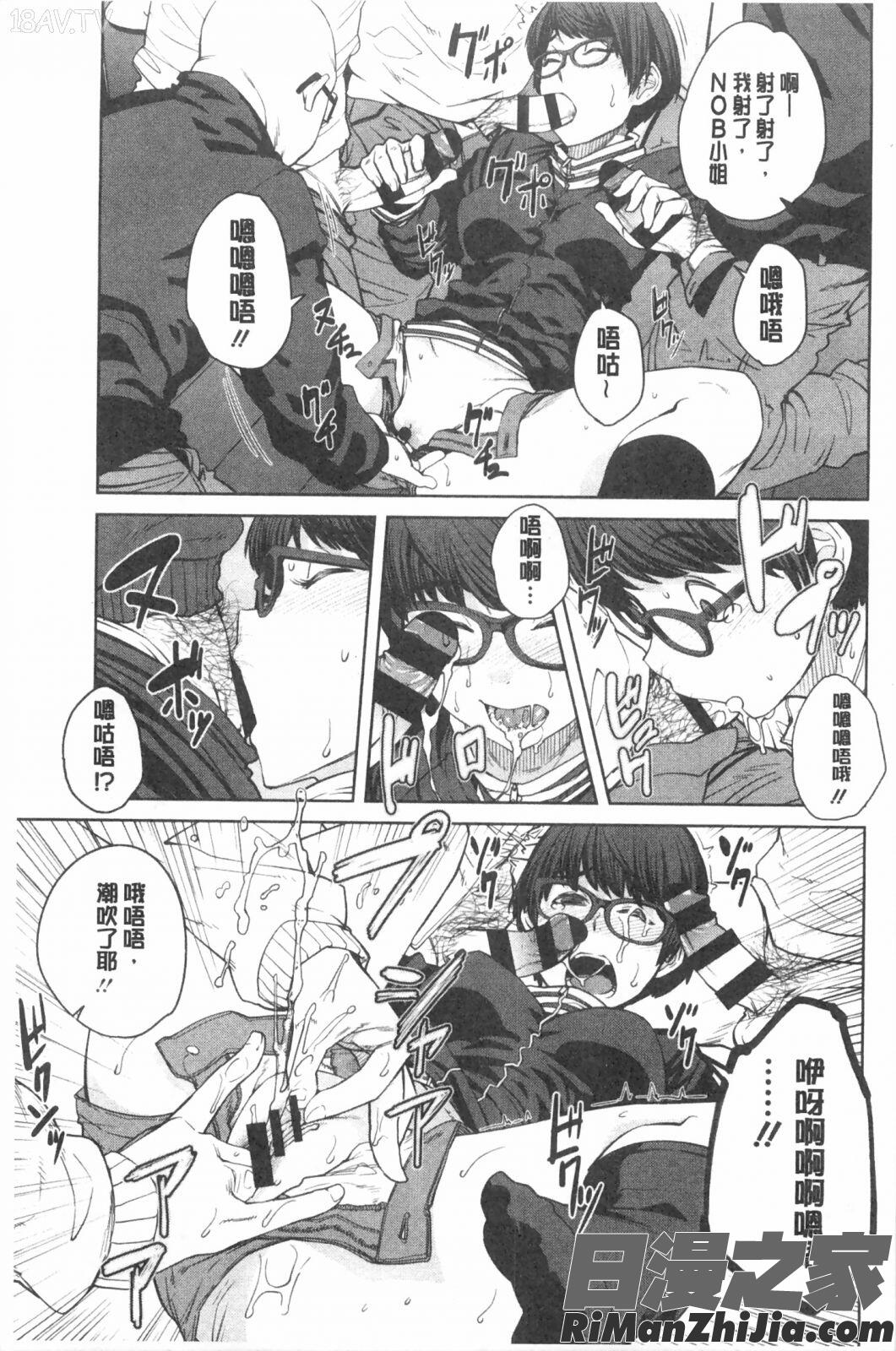 KILLERQUEEN漫画 免费阅读 整部漫画 371.jpg