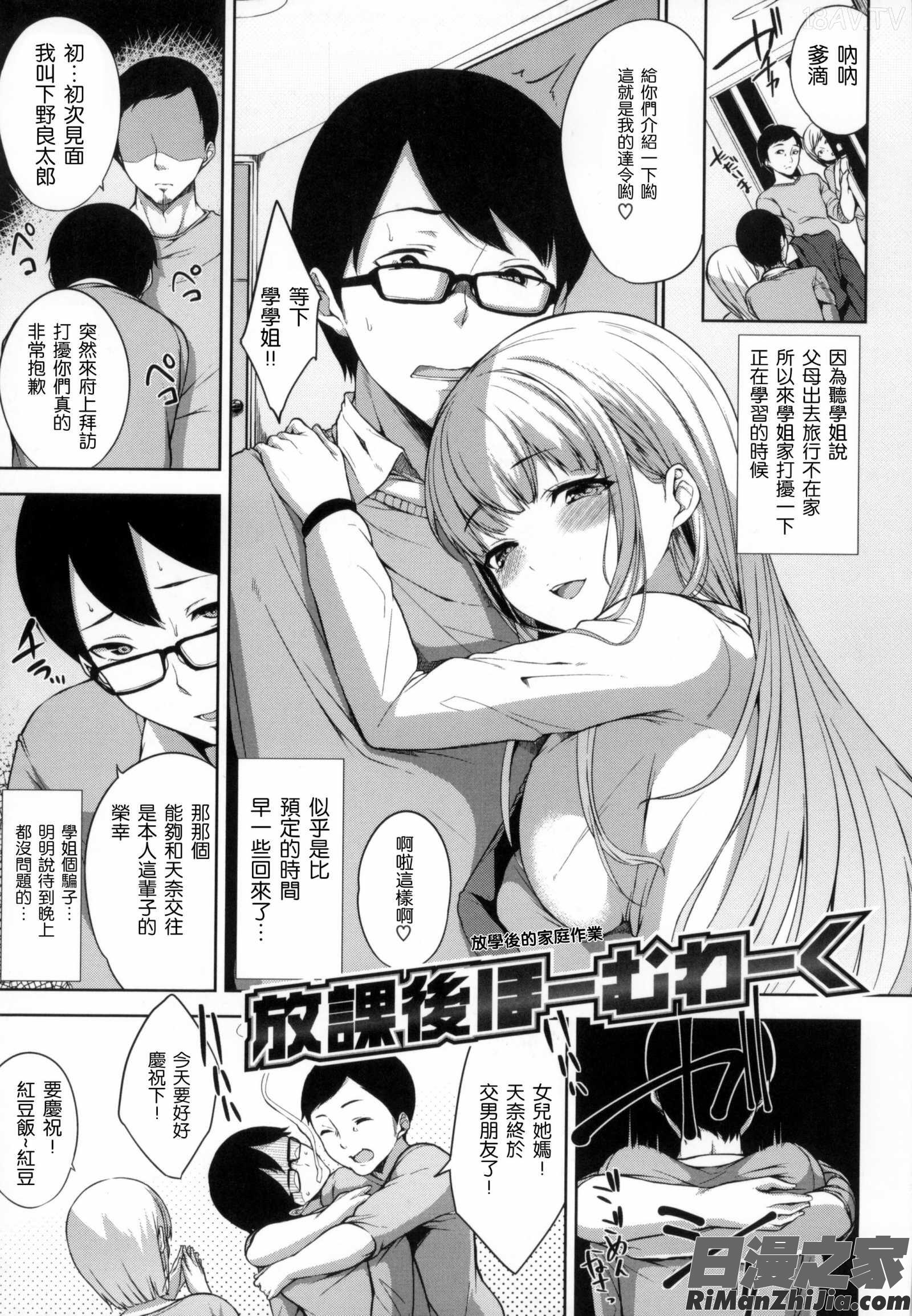 床底下的女王_ベッドの下の女王様 とらのあな限定8Pスペシャルラフ集漫画 免费阅读 整部漫画 29.jpg