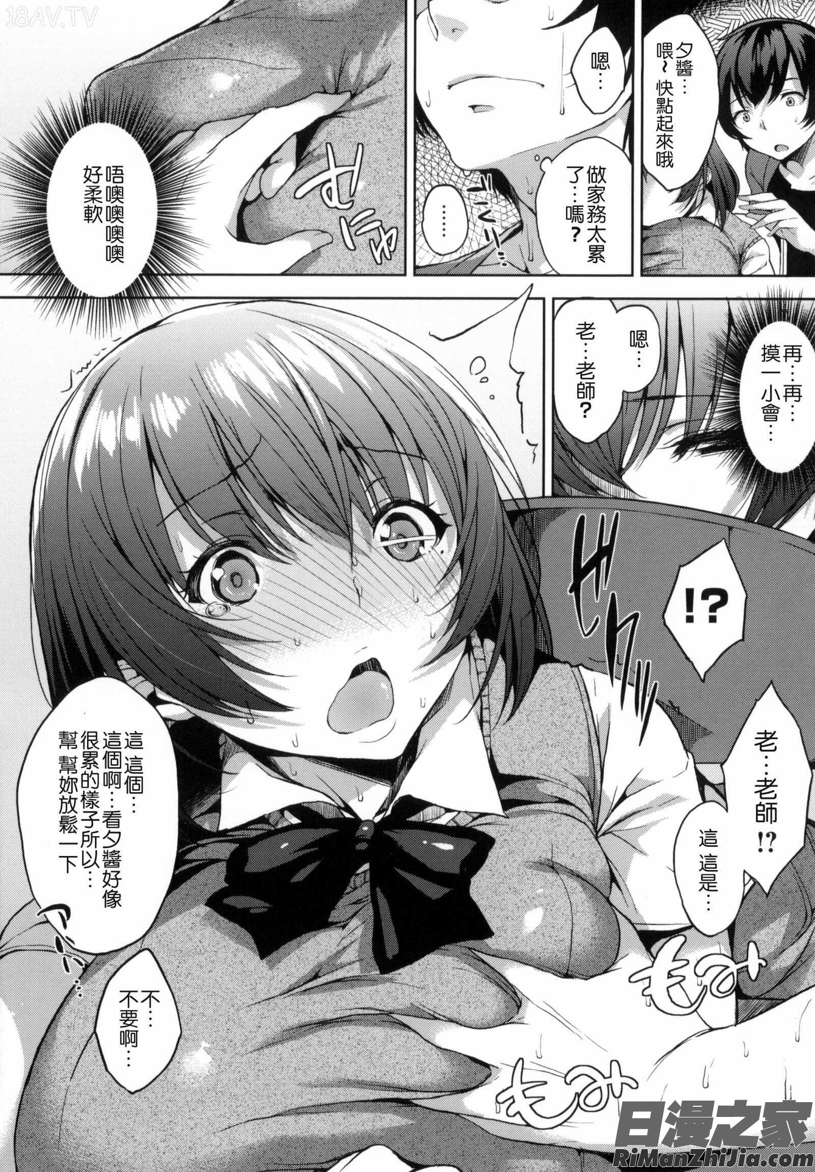 床底下的女王_ベッドの下の女王様 とらのあな限定8Pスペシャルラフ集漫画 免费阅读 整部漫画 72.jpg