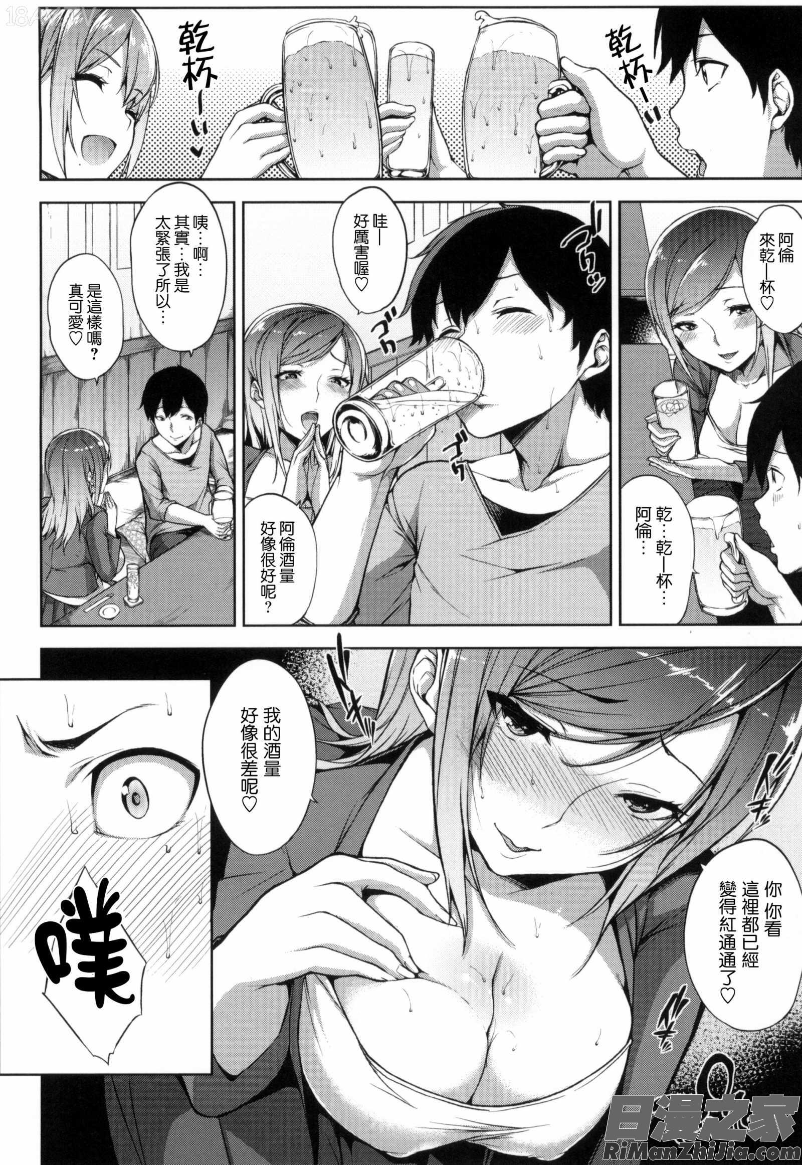 床底下的女王_ベッドの下の女王様 とらのあな限定8Pスペシャルラフ集漫画 免费阅读 整部漫画 138.jpg