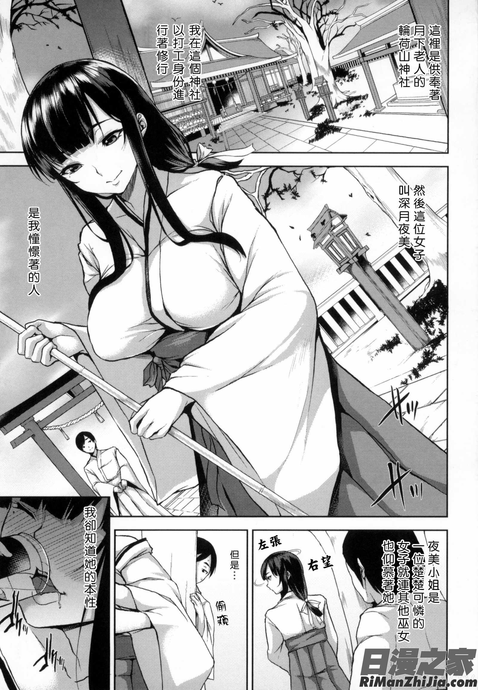 床底下的女王_ベッドの下の女王様 とらのあな限定8Pスペシャルラフ集漫画 免费阅读 整部漫画 155.jpg