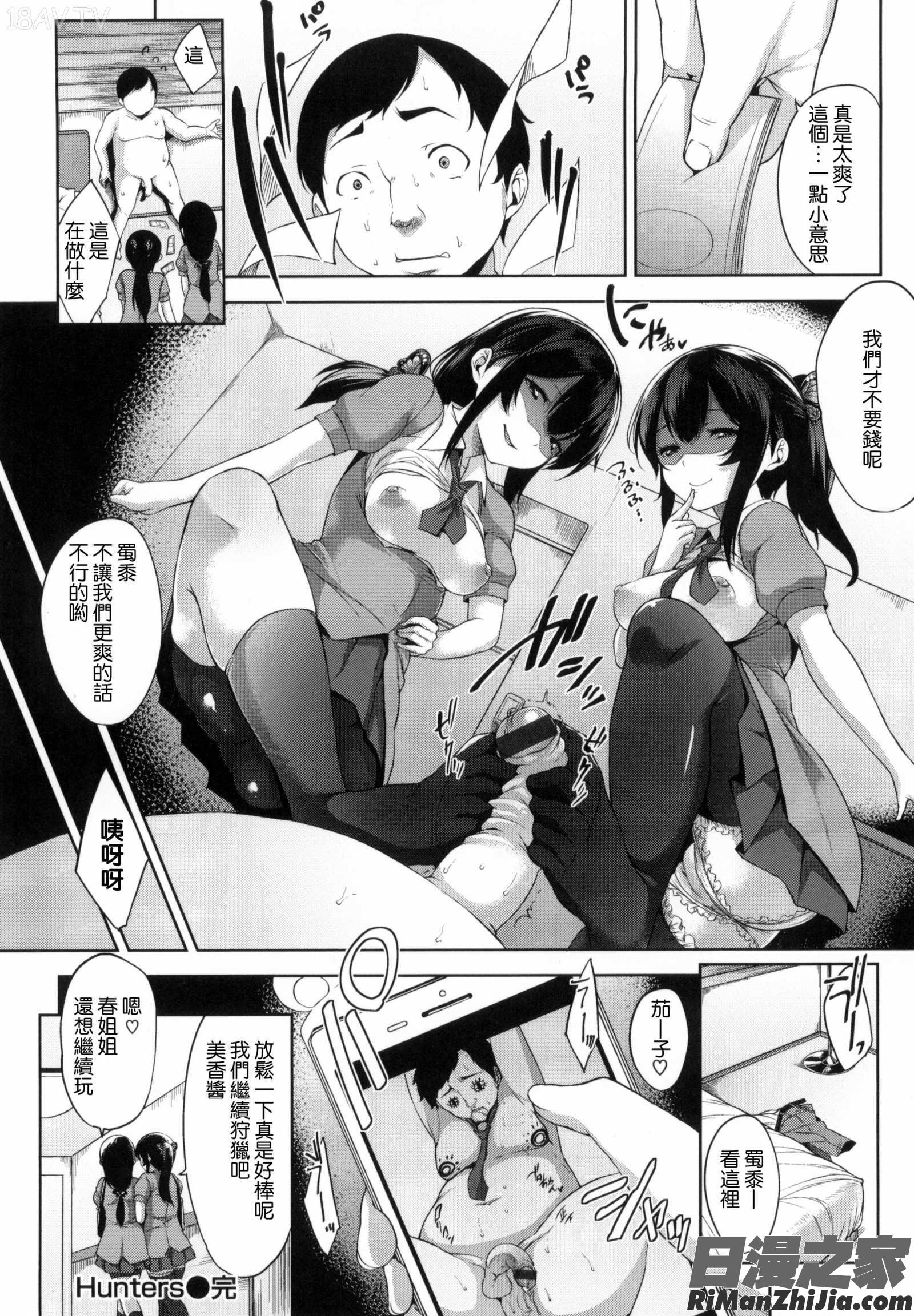 床底下的女王_ベッドの下の女王様 とらのあな限定8Pスペシャルラフ集漫画 免费阅读 整部漫画 188.jpg