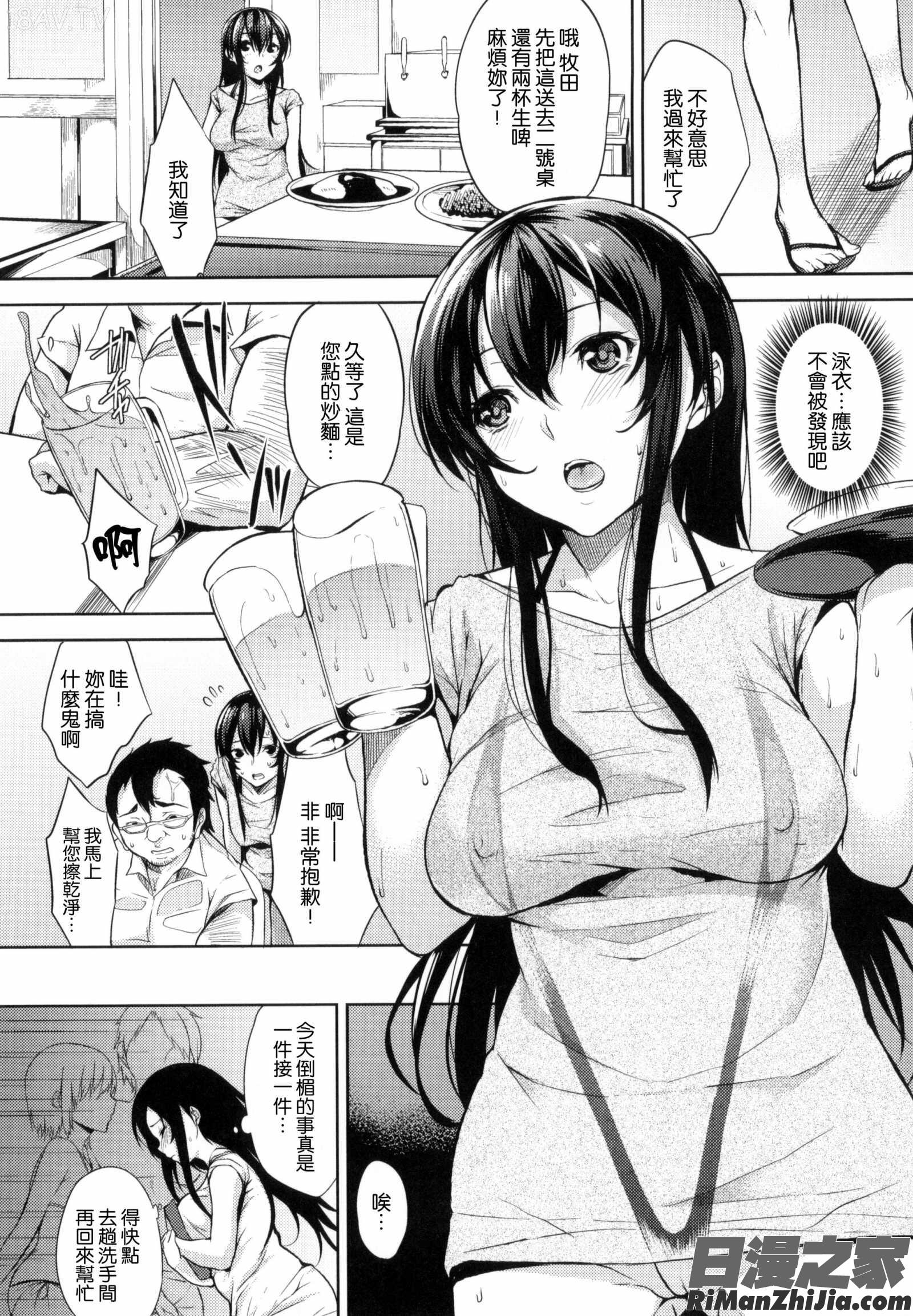 床底下的女王_ベッドの下の女王様 とらのあな限定8Pスペシャルラフ集漫画 免费阅读 整部漫画 190.jpg