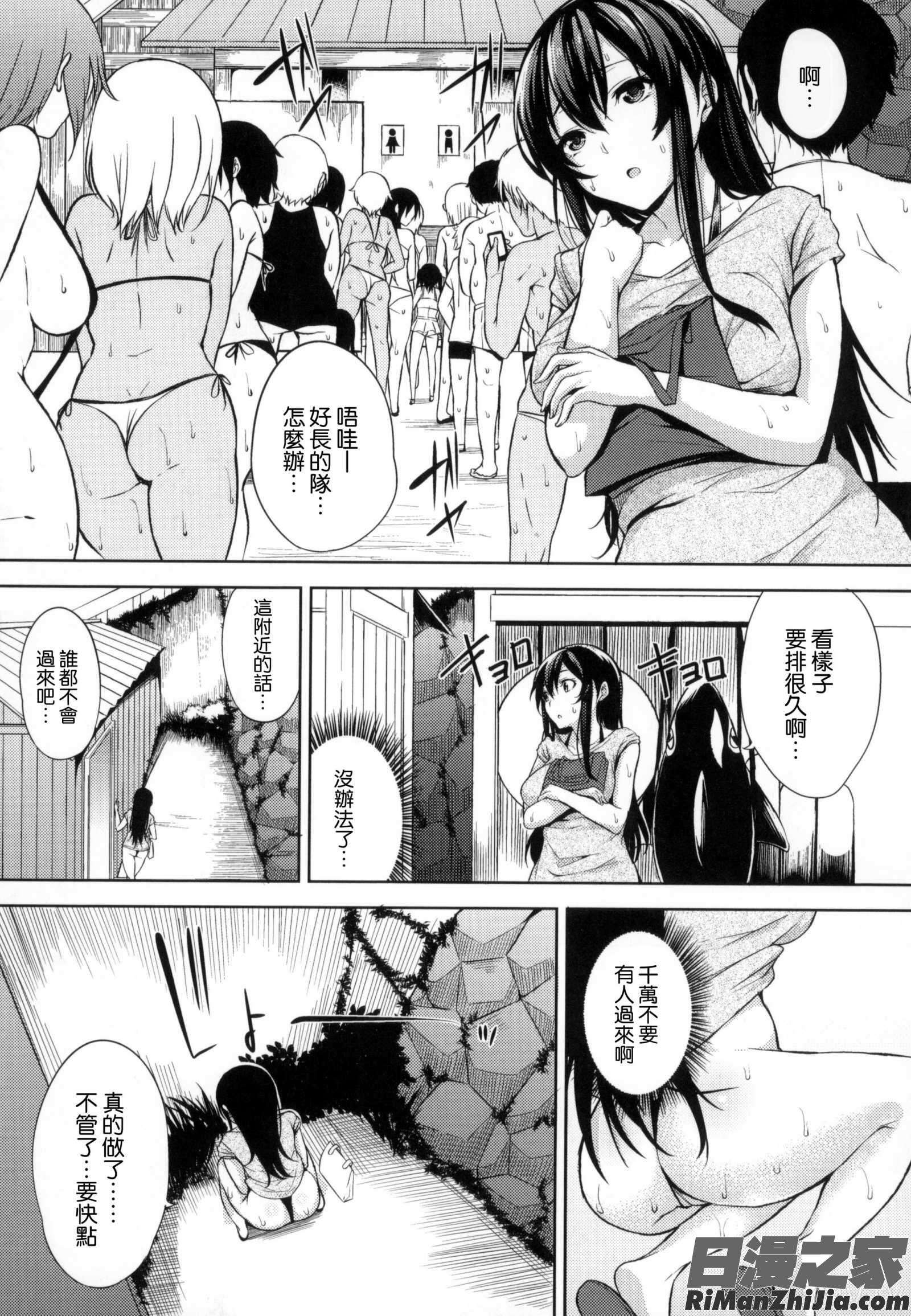 床底下的女王_ベッドの下の女王様 とらのあな限定8Pスペシャルラフ集漫画 免费阅读 整部漫画 191.jpg