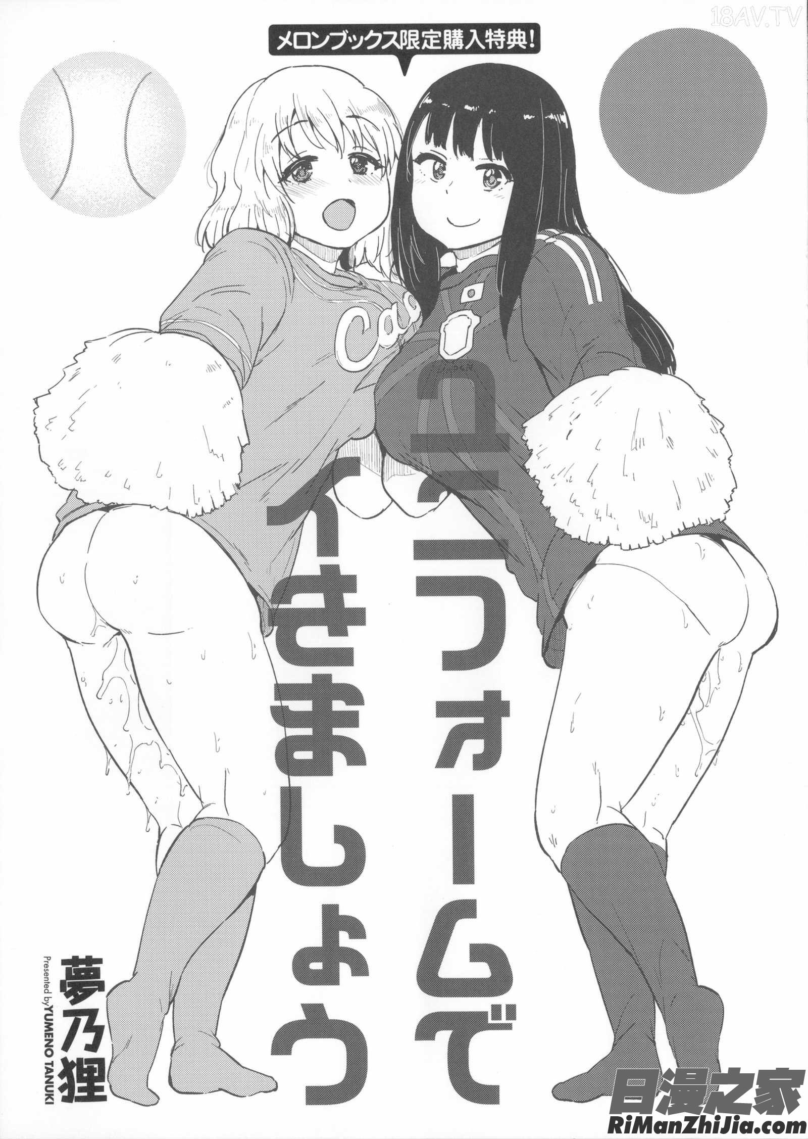 オスメスあでぃくしょん 2x8P小冊子漫画 免费阅读 整部漫画 221.jpg