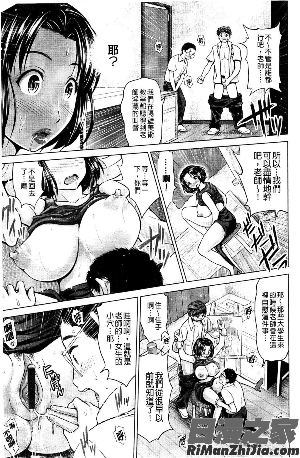 一本正經╳一洩千里╳大姊姊_お澄まし×お漏らし×お姉さん漫画 免费阅读 整部漫画 155.jpg