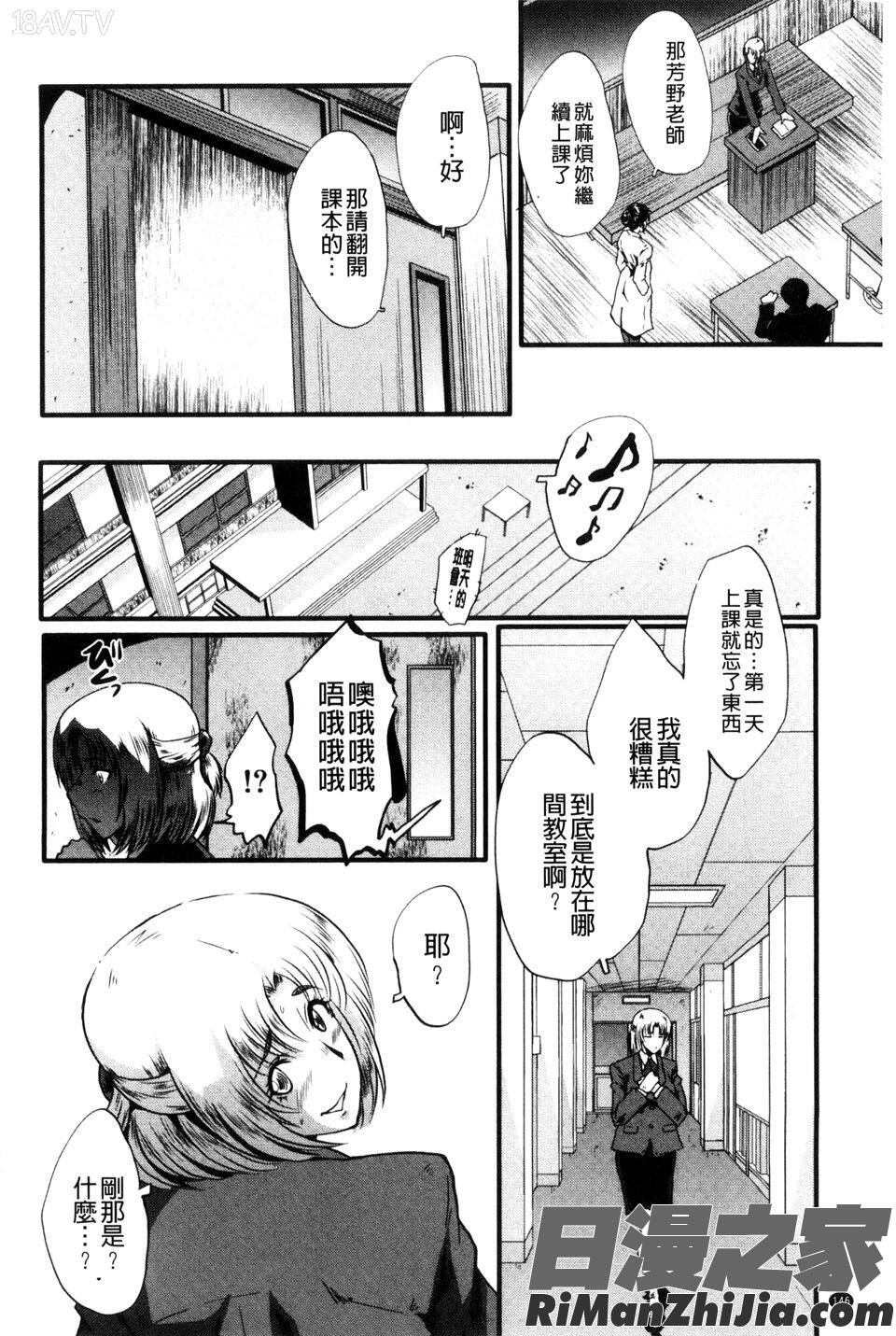 縱慾部屋的母女_ヤリ部屋の母娘漫画 免费阅读 整部漫画 148.jpg