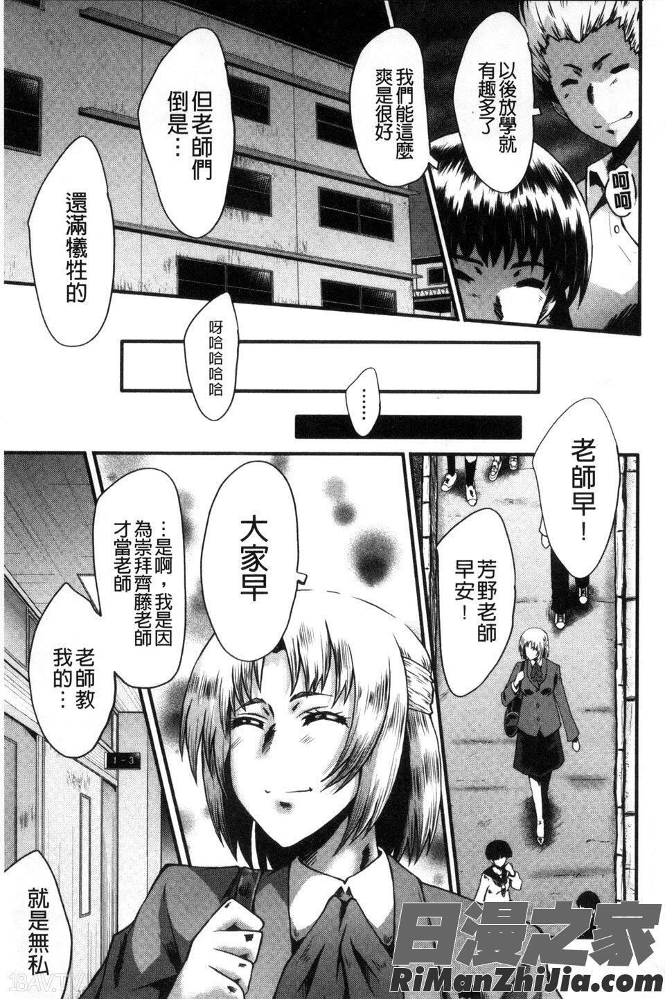 縱慾部屋的母女_ヤリ部屋の母娘漫画 免费阅读 整部漫画 187.jpg