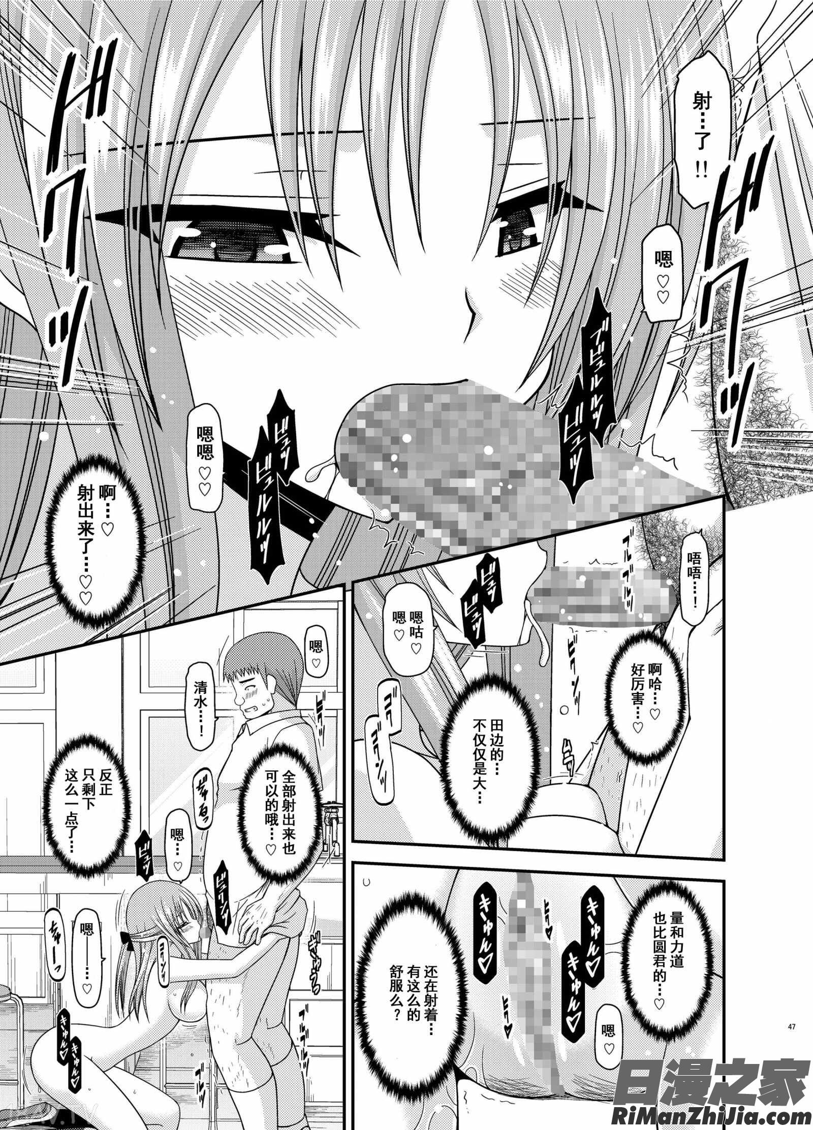 露出少女遊戯姦総集編あきら漫画 免费阅读 整部漫画 46.jpg