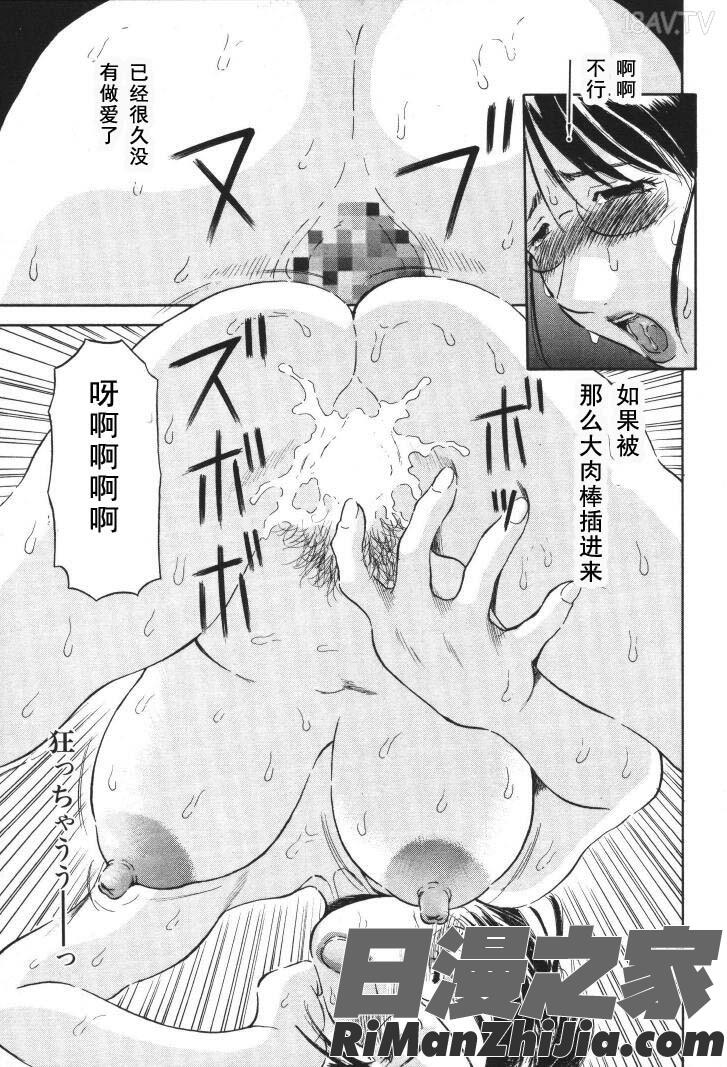 極楽レディースvol.01禁断編漫画 免费阅读 整部漫画 37.jpg