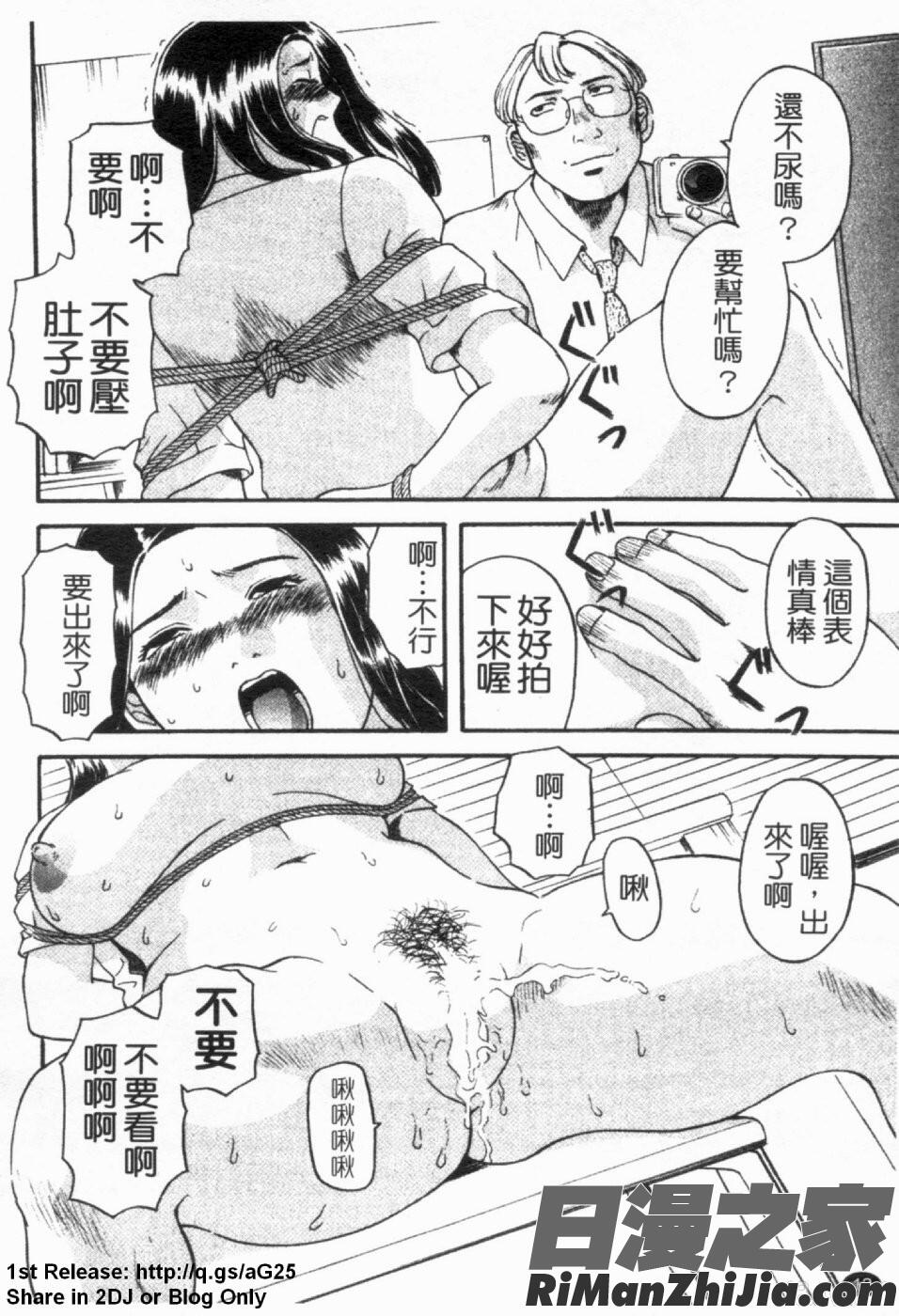 極楽レディースvol.02誘惑編漫画 免费阅读 整部漫画 18.jpg