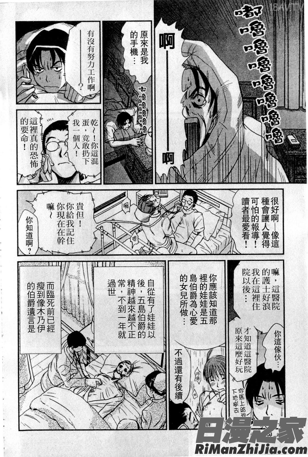 HELLO♥AGAIN漫画 免费阅读 整部漫画 55.jpg