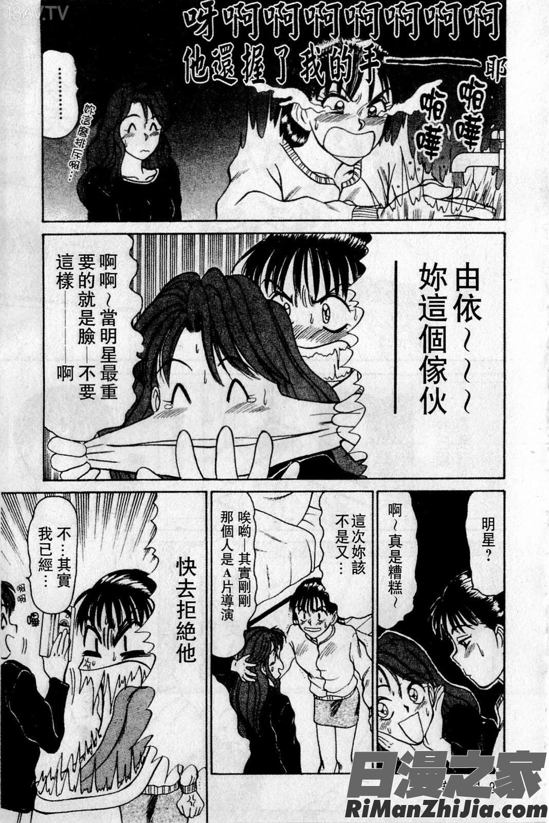 HELLO♥AGAIN漫画 免费阅读 整部漫画 90.jpg