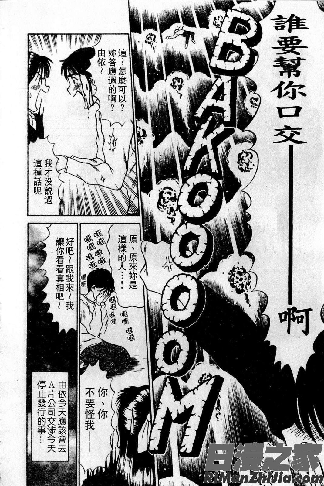 HELLO♥AGAIN漫画 免费阅读 整部漫画 95.jpg