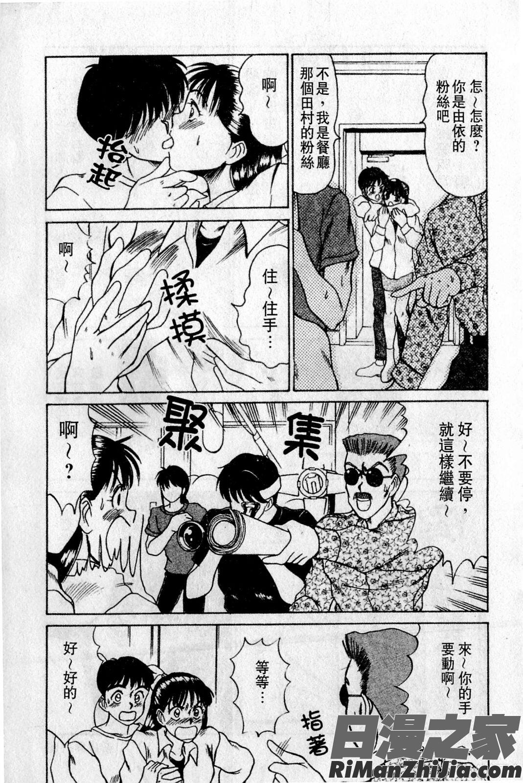 HELLO♥AGAIN漫画 免费阅读 整部漫画 100.jpg