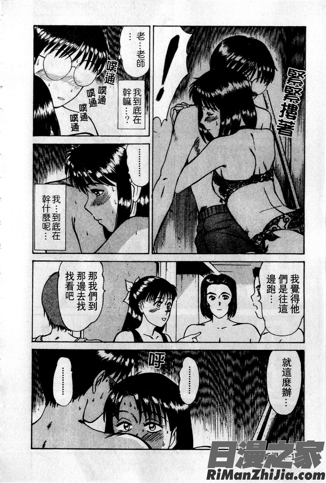 HELLO♥AGAIN漫画 免费阅读 整部漫画 141.jpg