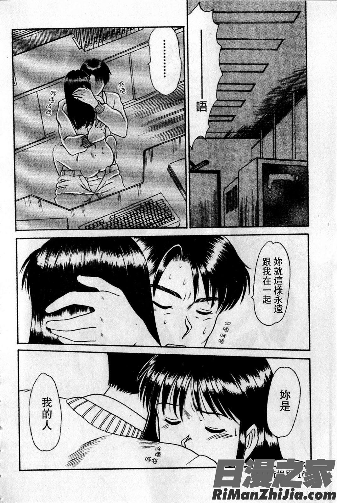 HELLO♥AGAIN漫画 免费阅读 整部漫画 165.jpg