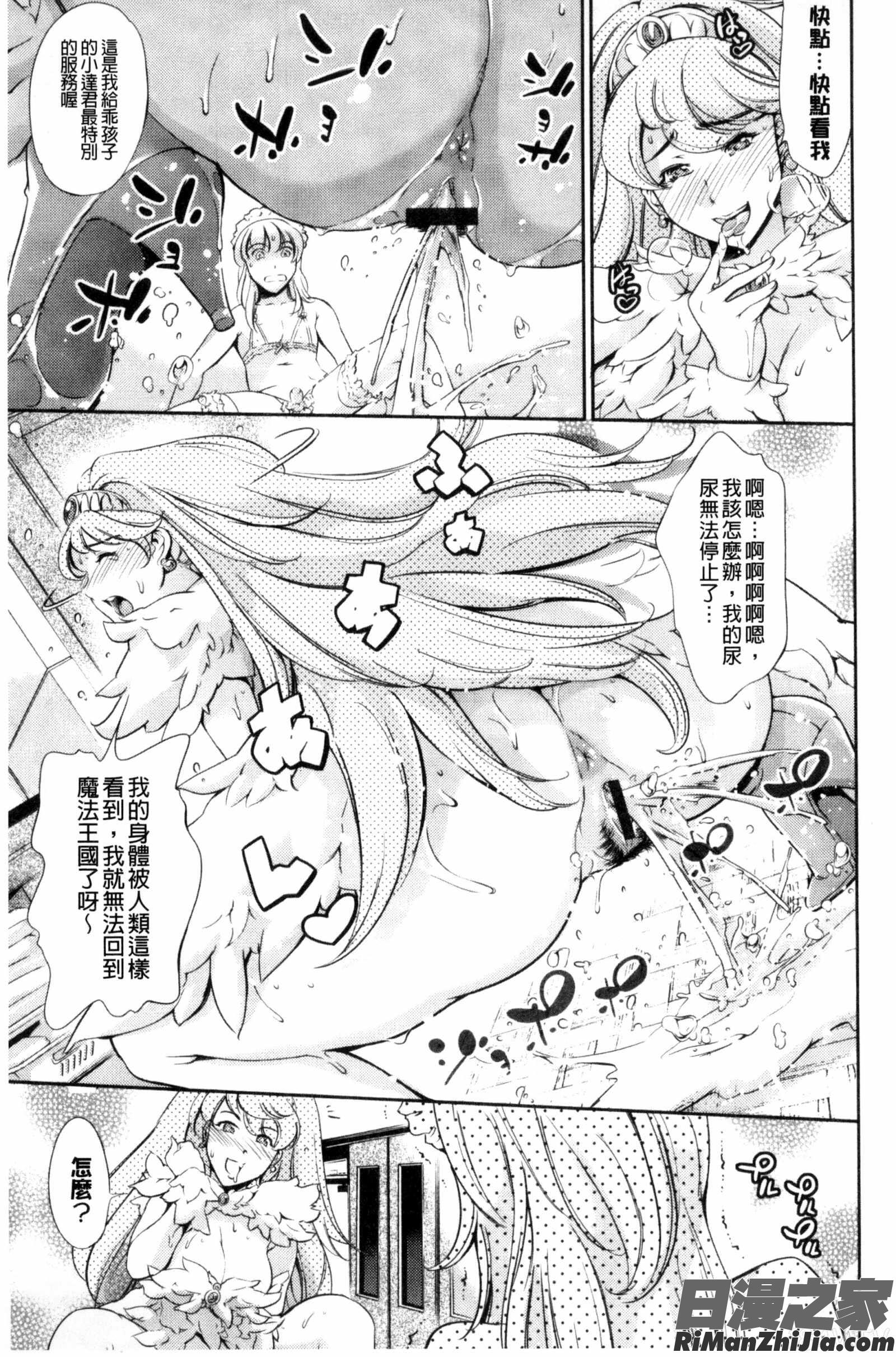 淫姊正小正太_おねショタン漫画 免费阅读 整部漫画 31.jpg