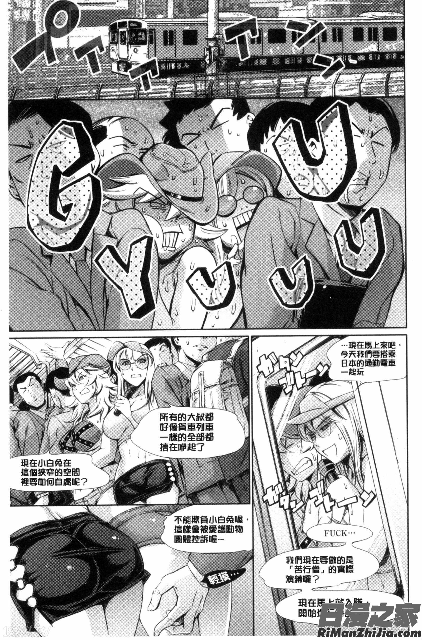 淫姊正小正太_おねショタン漫画 免费阅读 整部漫画 93.jpg