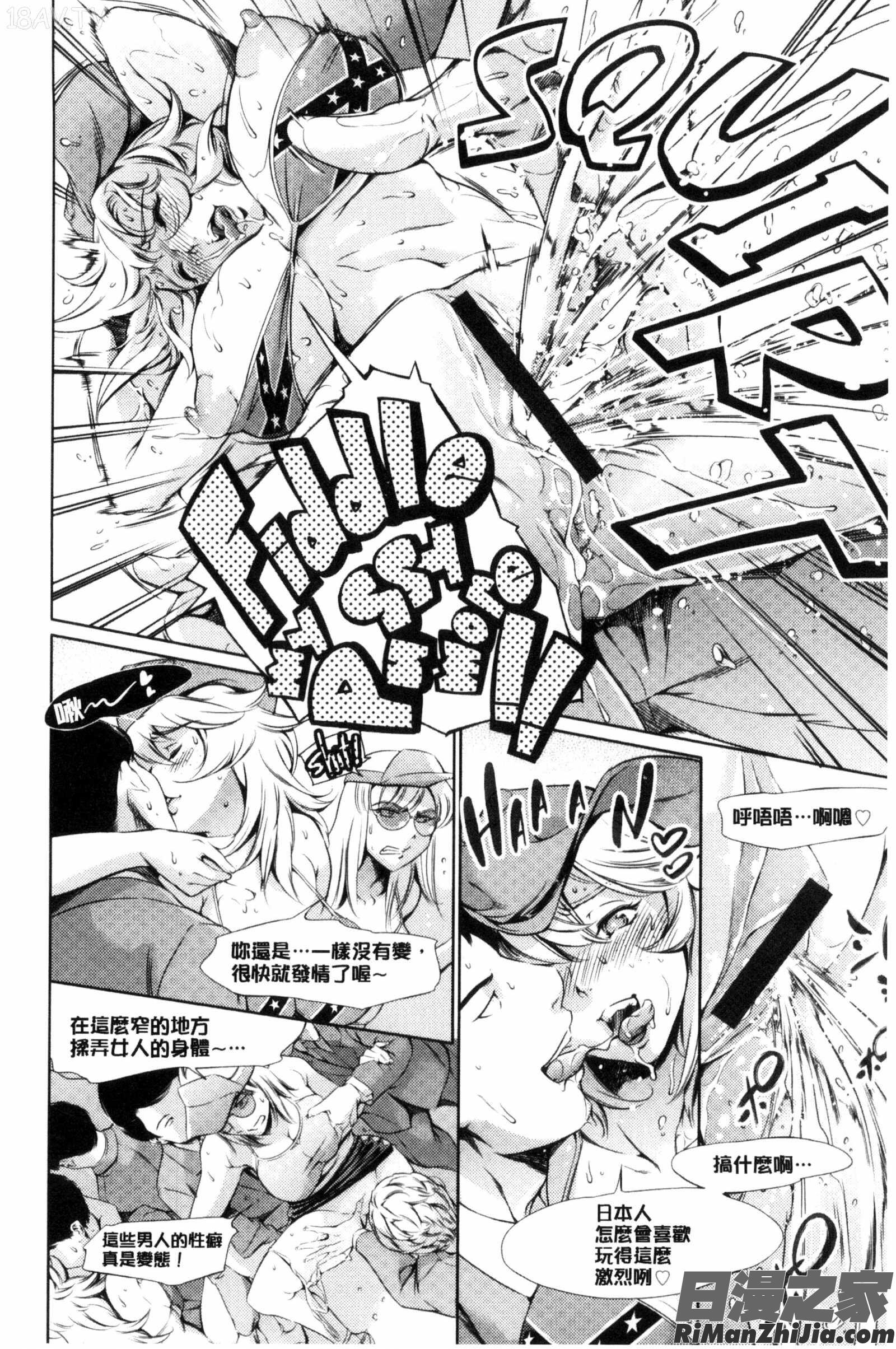 淫姊正小正太_おねショタン漫画 免费阅读 整部漫画 96.jpg