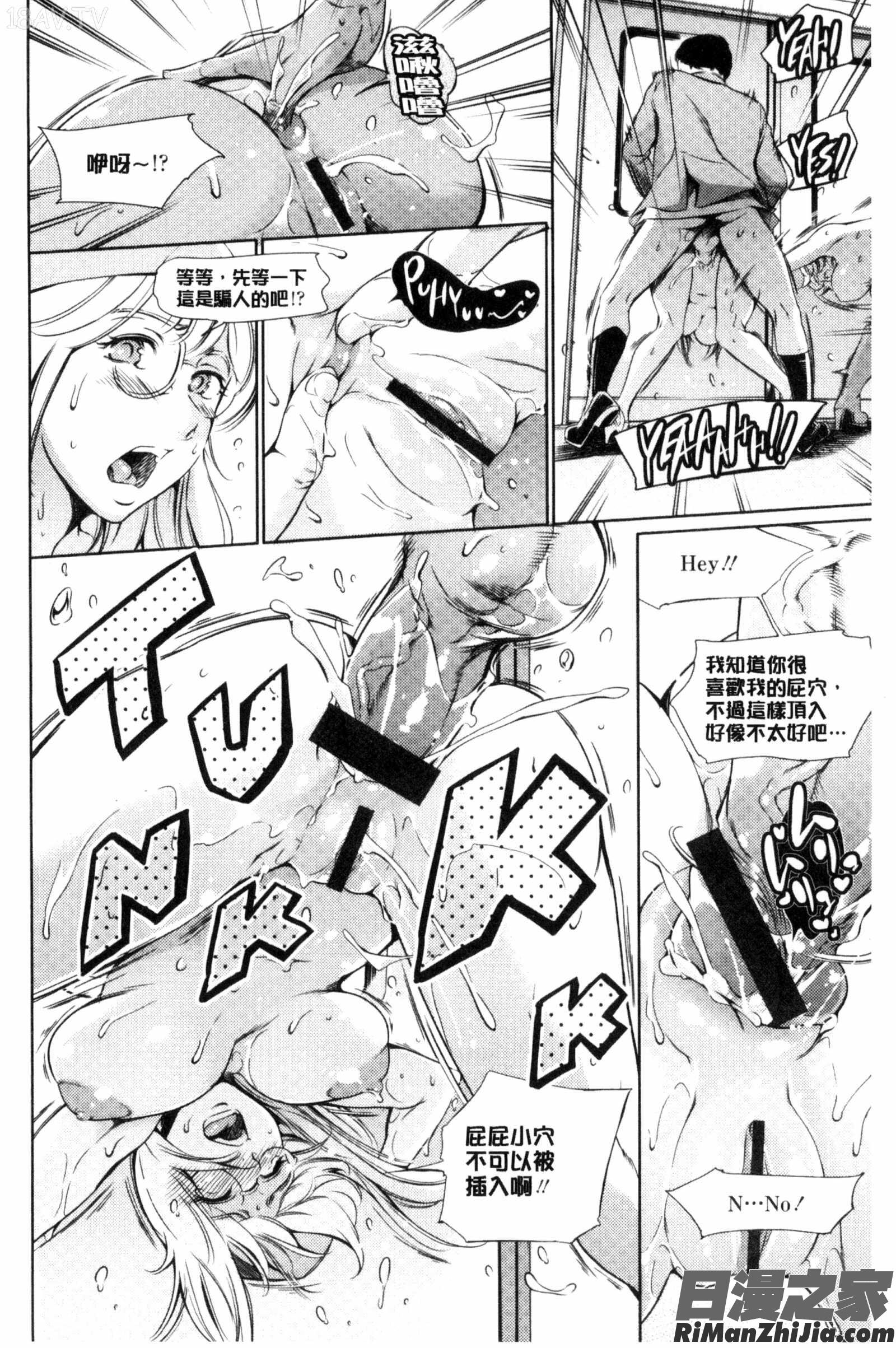 淫姊正小正太_おねショタン漫画 免费阅读 整部漫画 102.jpg