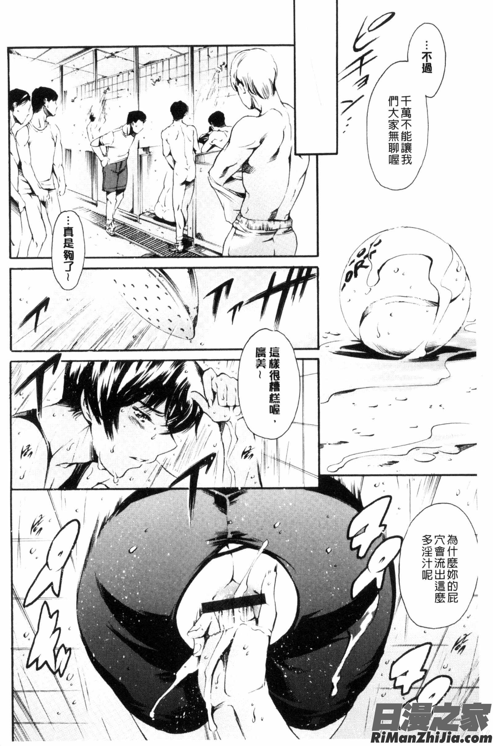 淫姊正小正太_おねショタン漫画 免费阅读 整部漫画 148.jpg