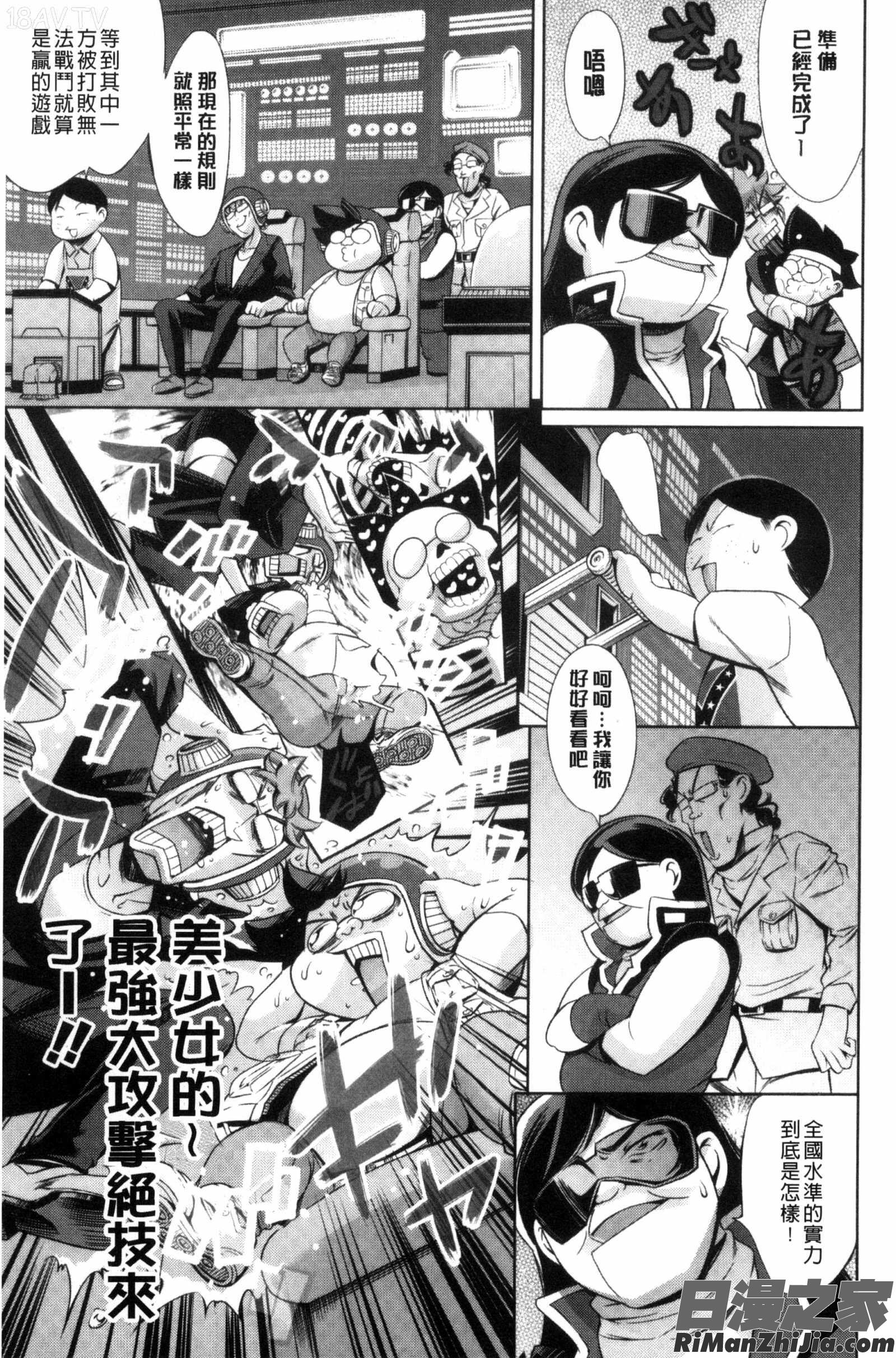 淫姊正小正太_おねショタン漫画 免费阅读 整部漫画 165.jpg