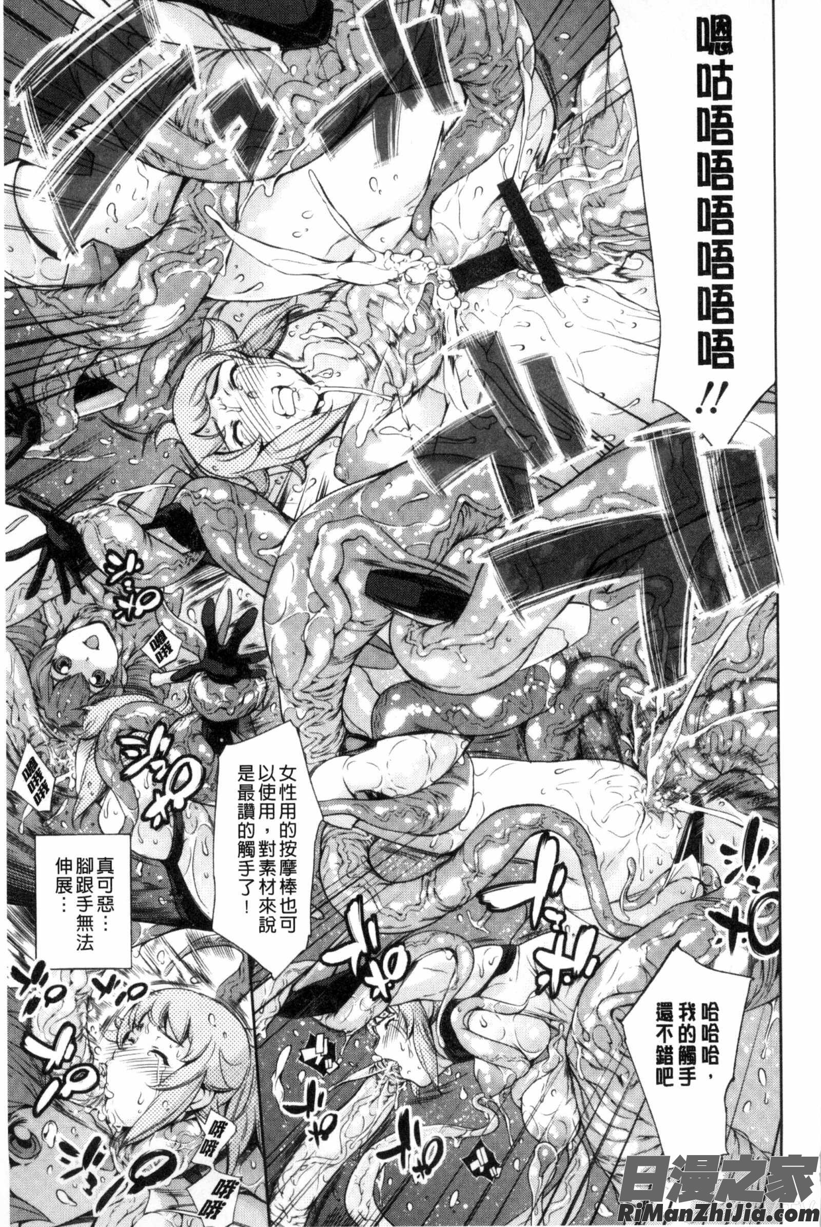 淫姊正小正太_おねショタン漫画 免费阅读 整部漫画 175.jpg