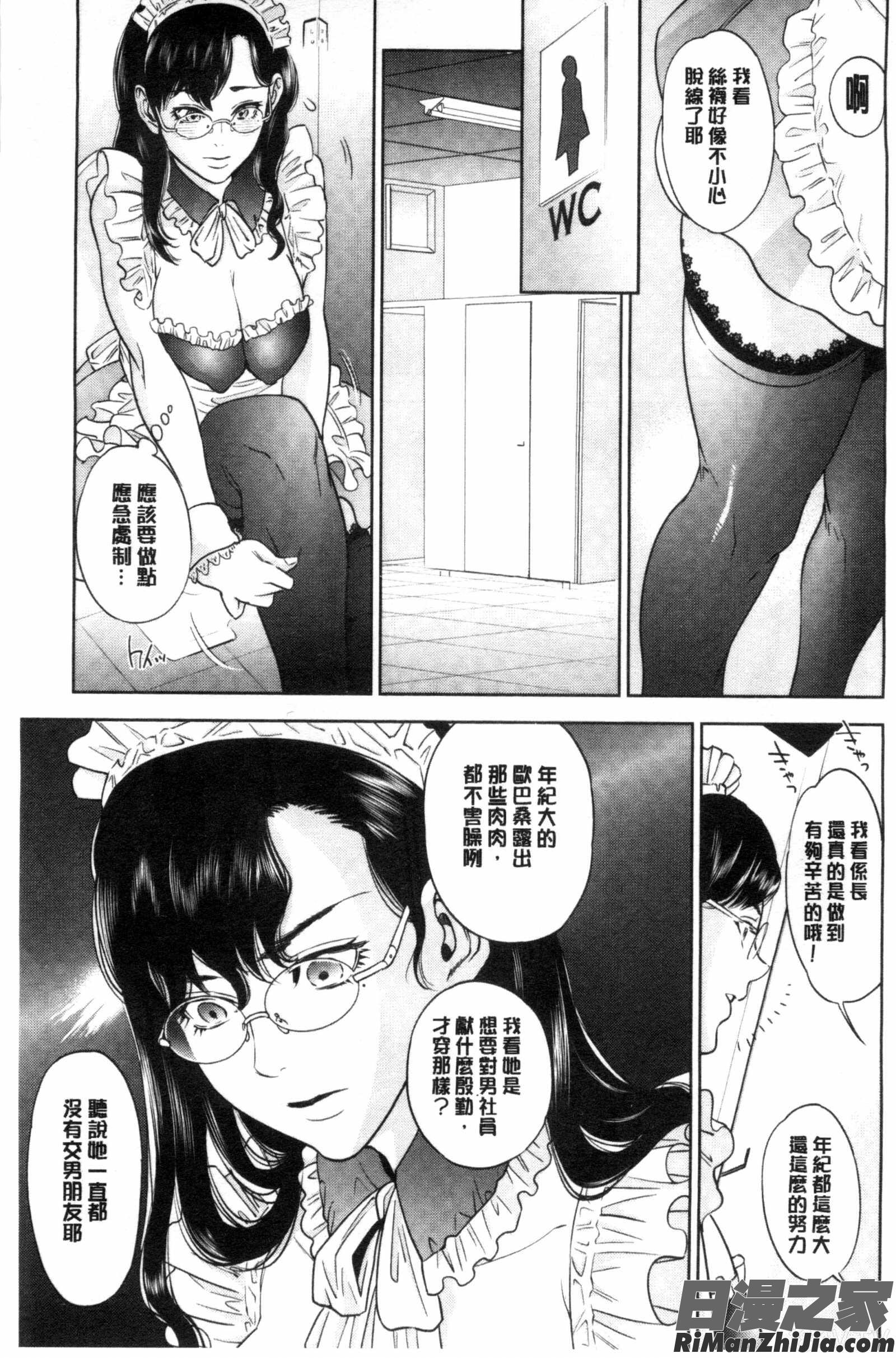 體內射精的美妙回憶_なかだしメモリアル漫画 免费阅读 整部漫画 11.jpg