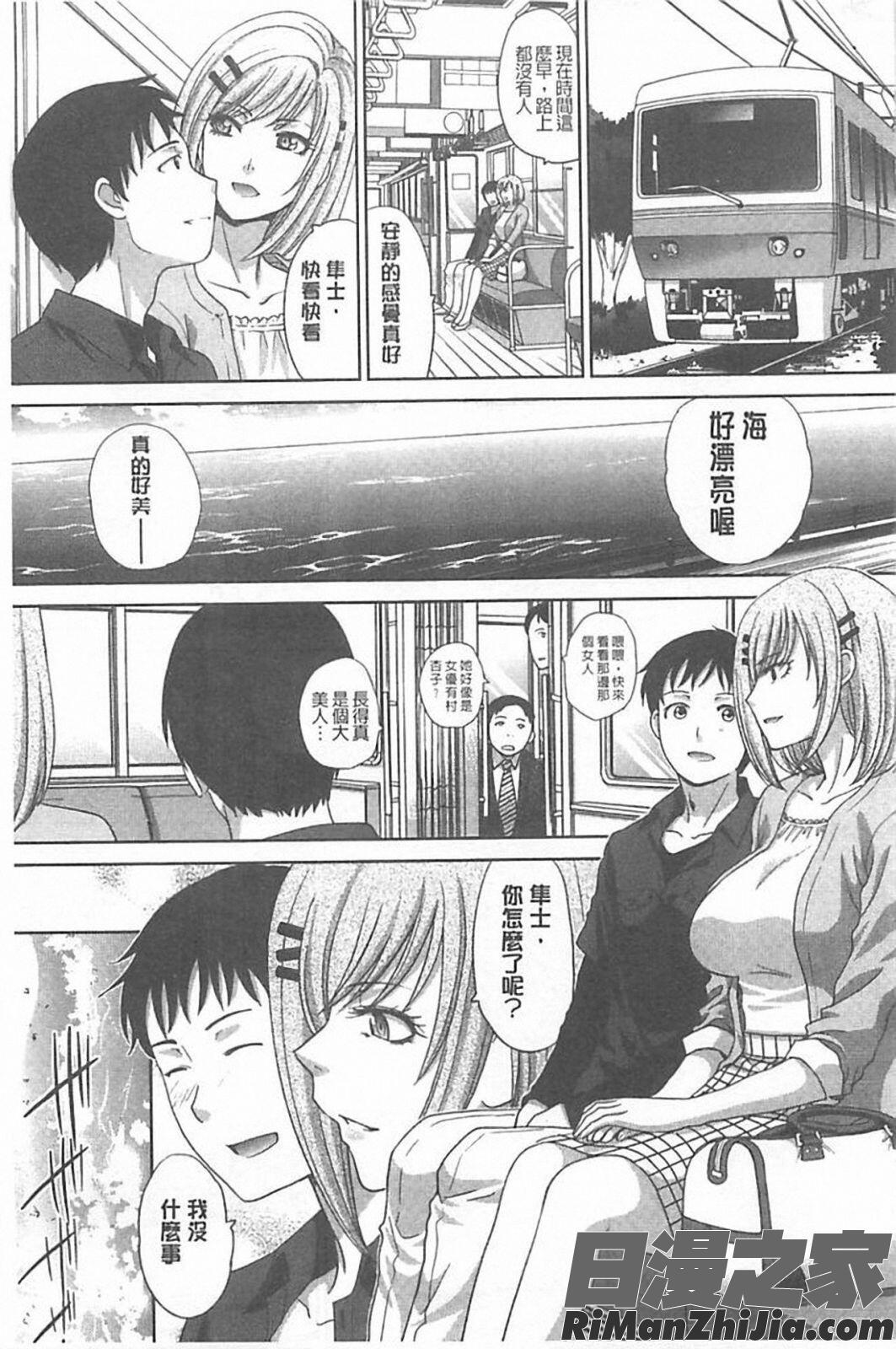 母ふたり漫画 免费阅读 整部漫画 223.jpg