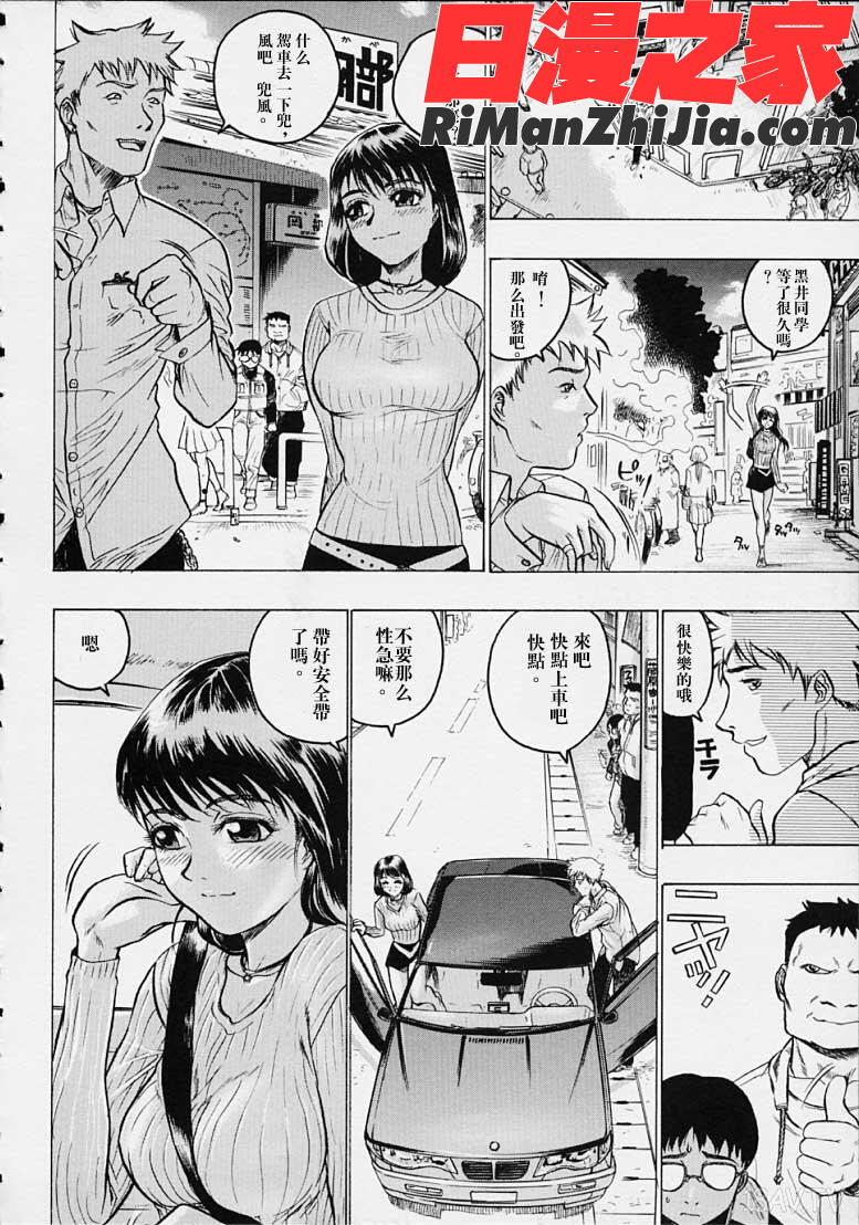 密室漫画 免费阅读 整部漫画 114.jpg