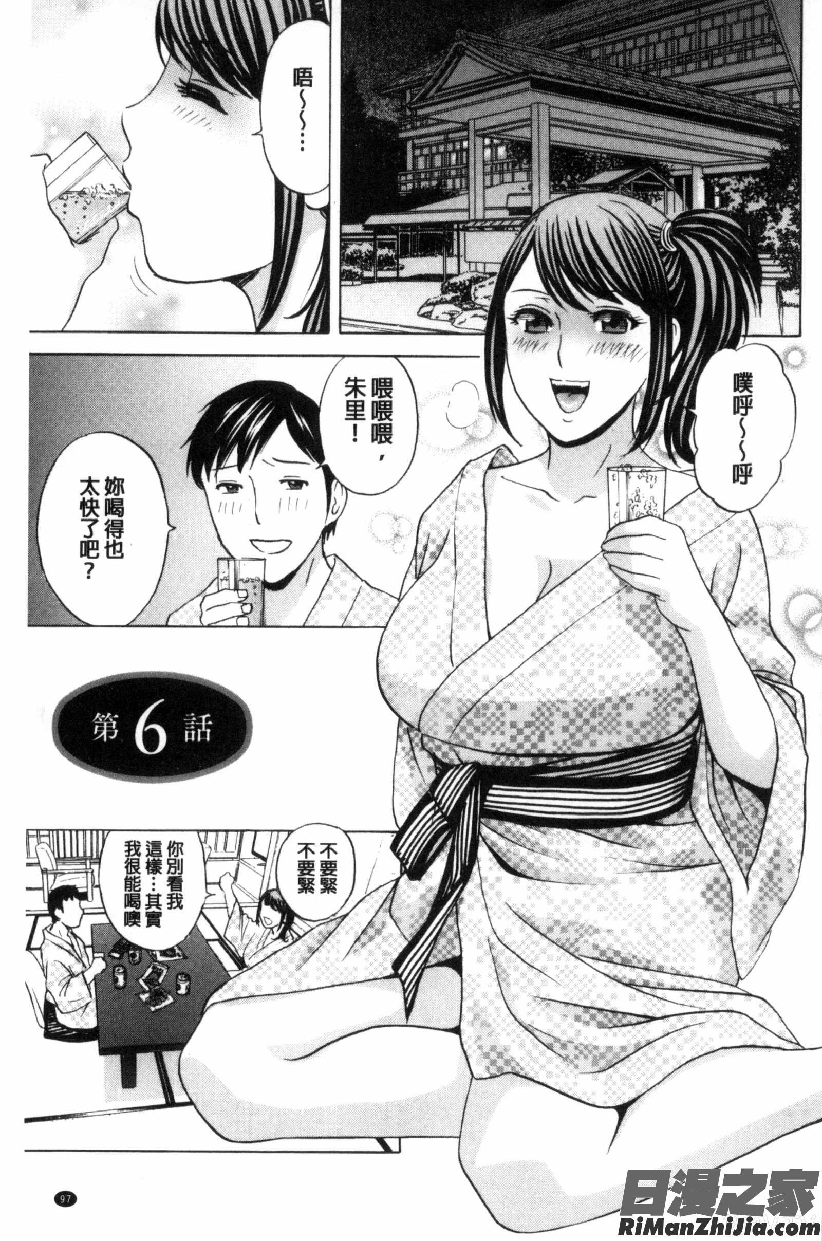 淫亂的姊妹遊戲_みだら姉妹遊び漫画 免费阅读 整部漫画 100.jpg