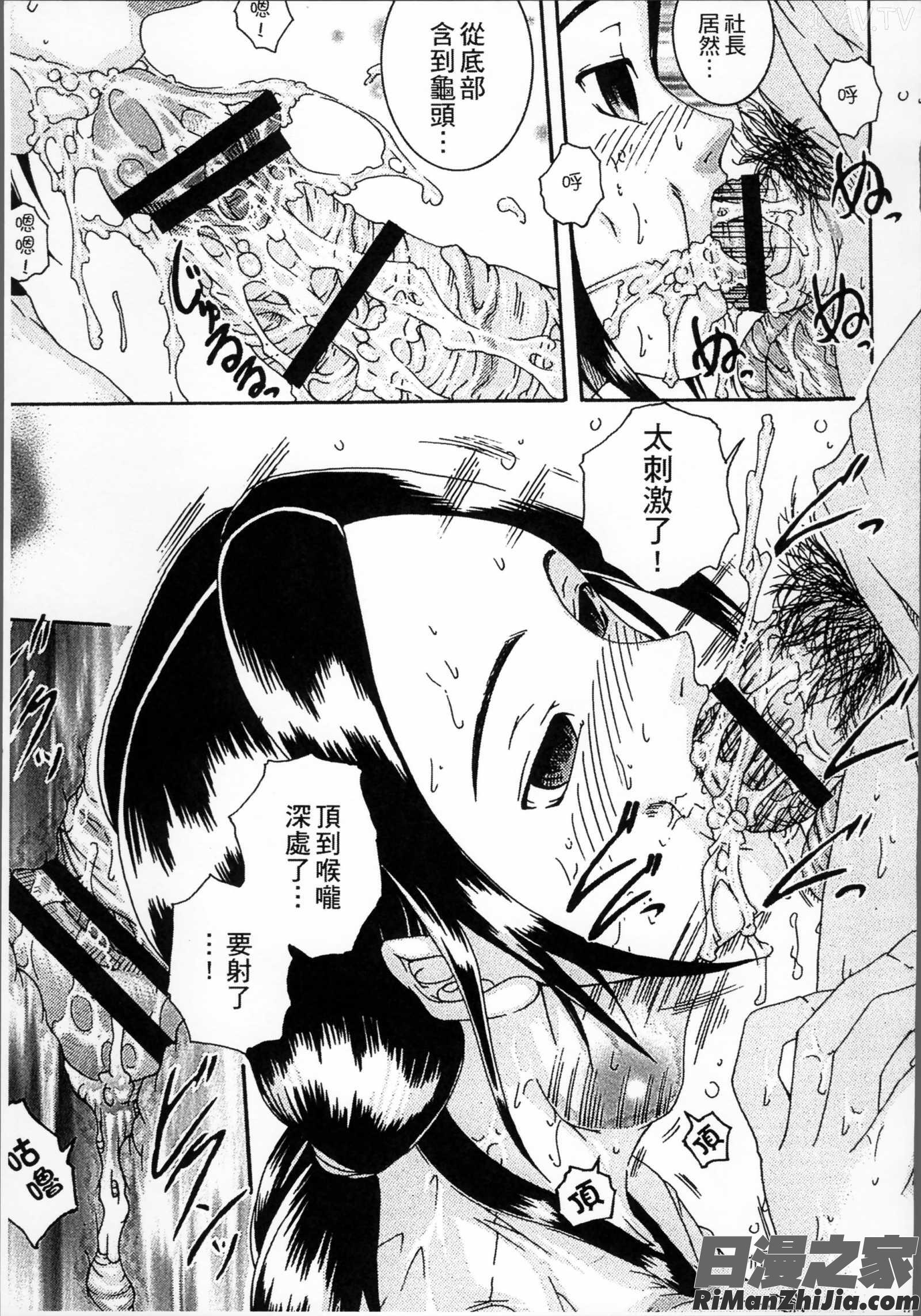 催眠妹痴態漫画 免费阅读 整部漫画 122.jpg