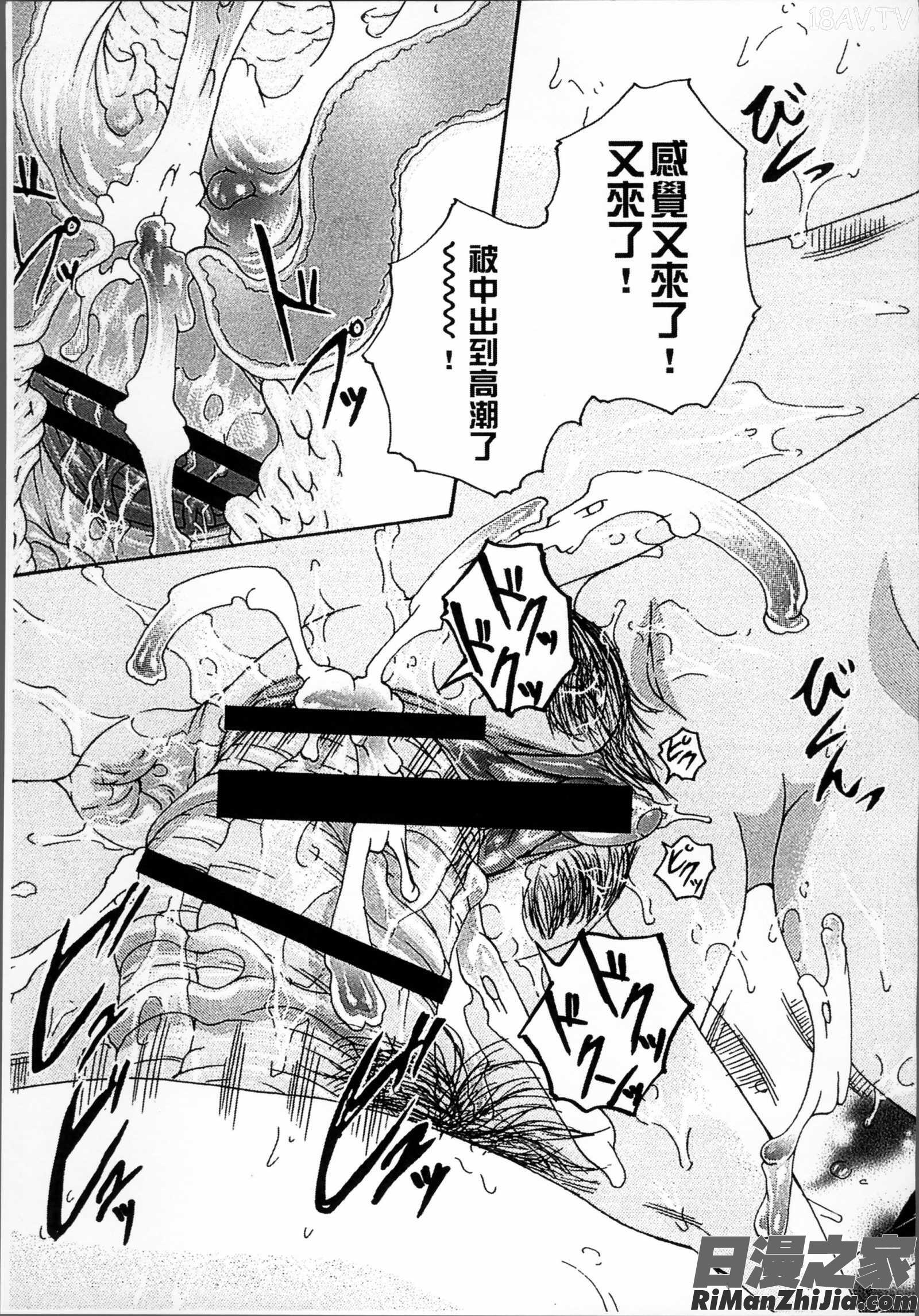 催眠妹痴態漫画 免费阅读 整部漫画 144.jpg