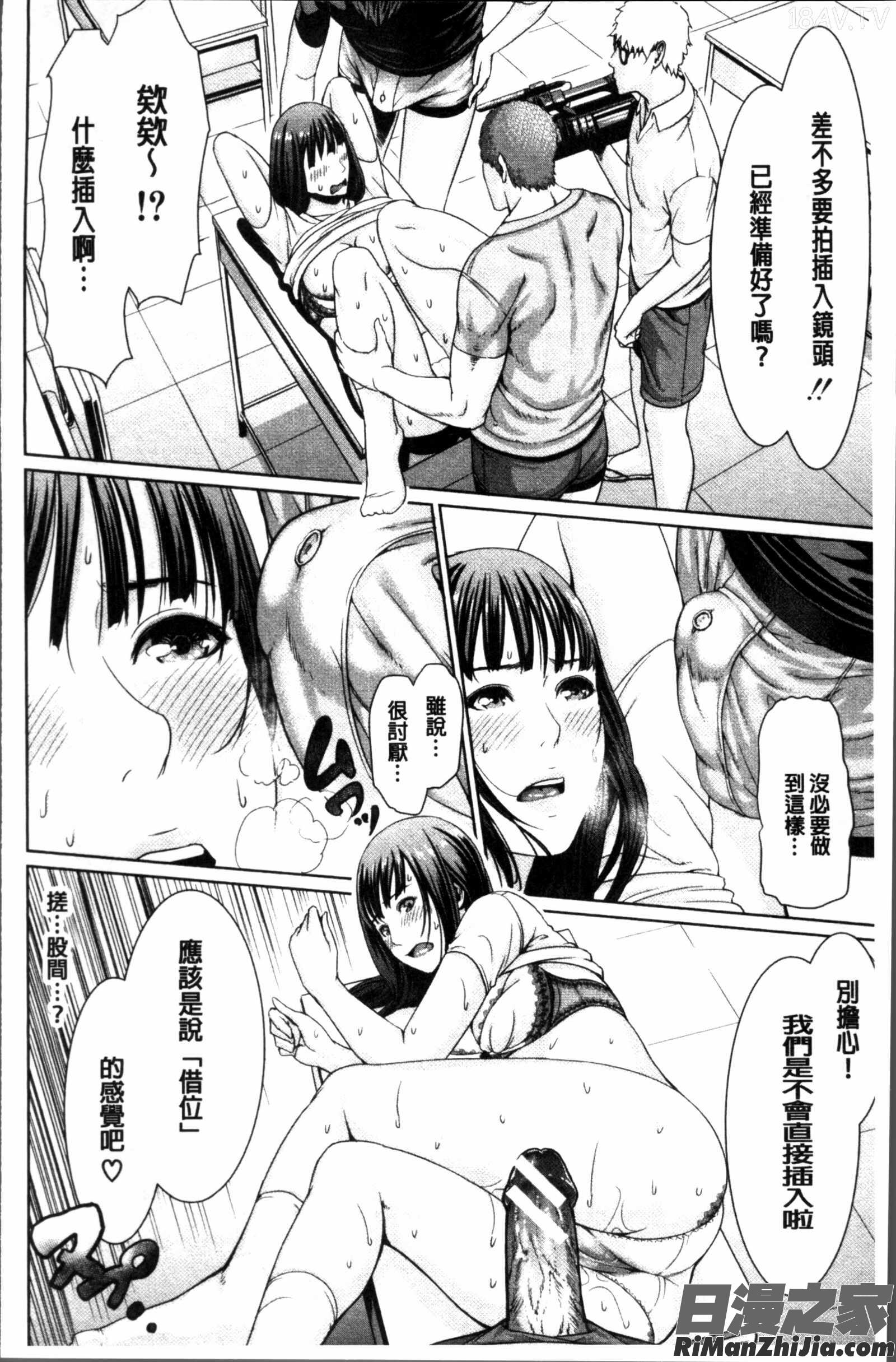 淫ら姉と熟肉妻漫画 免费阅读 整部漫画 210.jpg