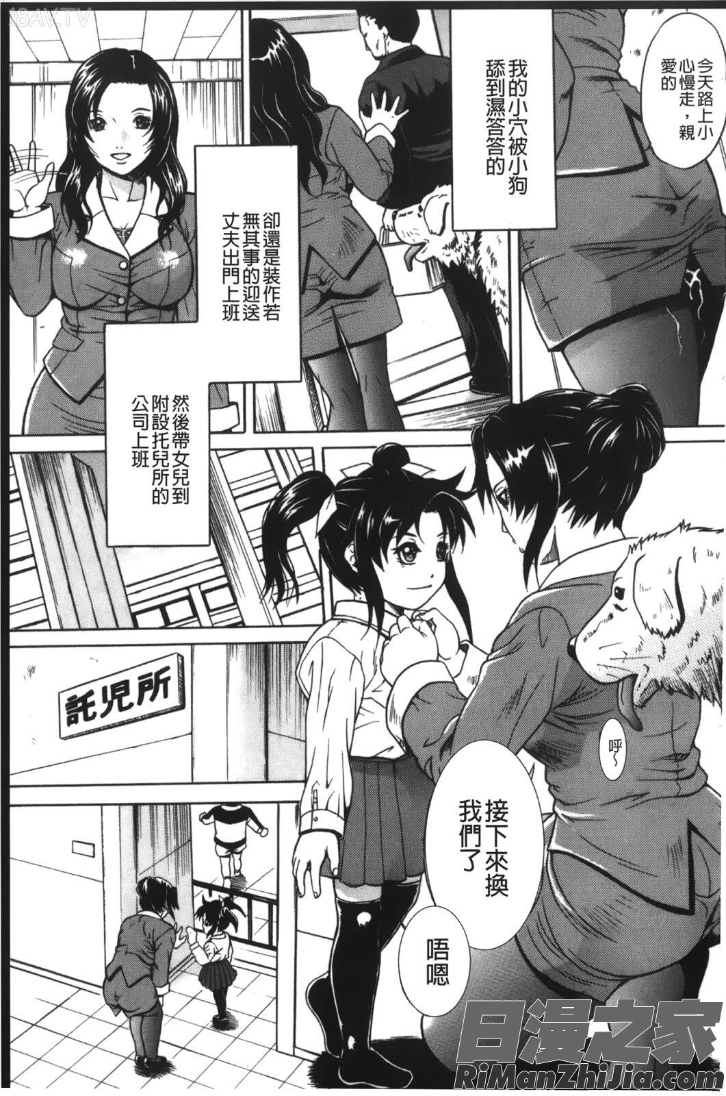 アナルファンタジー肛欲漫画 免费阅读 整部漫画 160.jpg