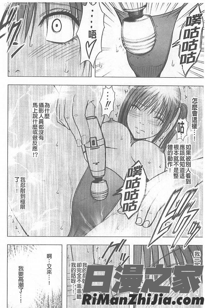 極嬢マッサージ-声の出せない状況でイカされる女たち-漫画 免费阅读 整部漫画 25.jpg