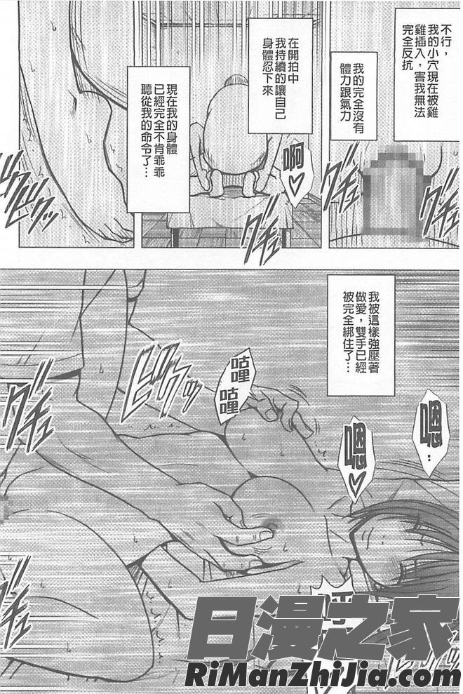 極嬢マッサージ-声の出せない状況でイカされる女たち-漫画 免费阅读 整部漫画 31.jpg