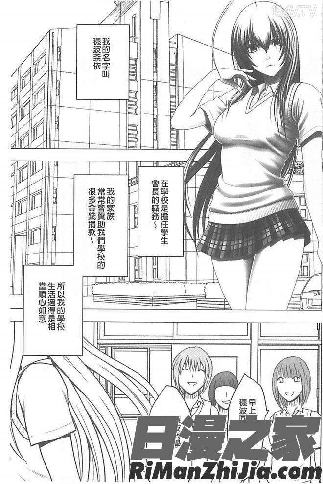 極嬢マッサージ-声の出せない状況でイカされる女たち-漫画 免费阅读 整部漫画 36.jpg