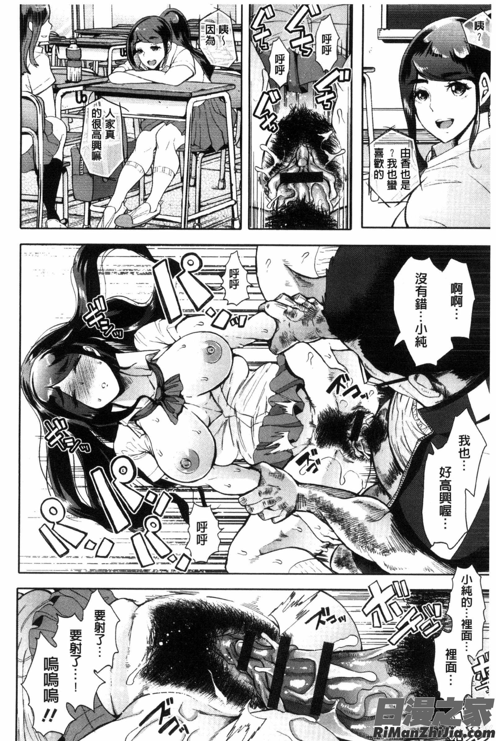 FallInTheDark 彩圖V2版漫画 免费阅读 整部漫画 116.jpg