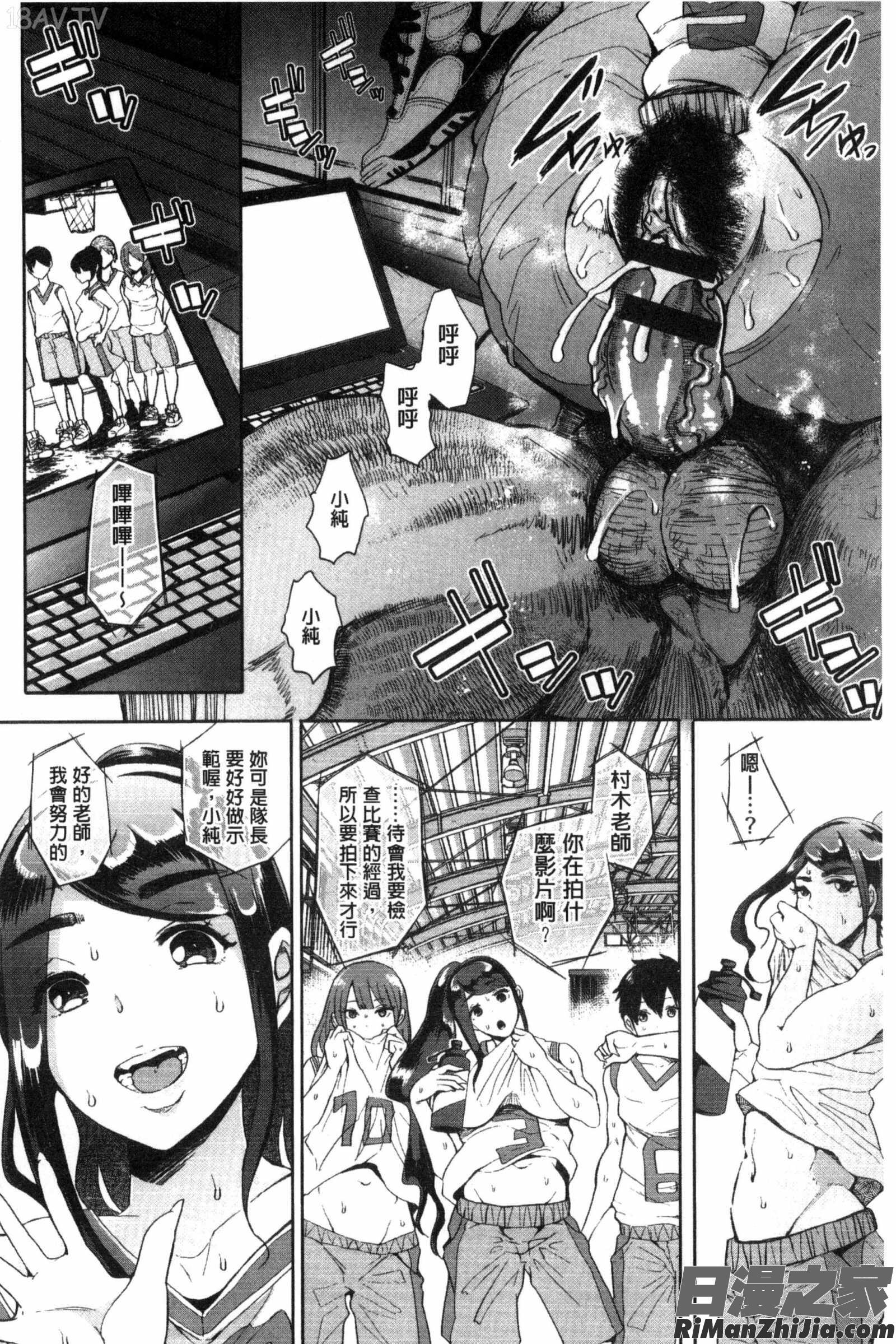 FallInTheDark 彩圖V2版漫画 免费阅读 整部漫画 122.jpg