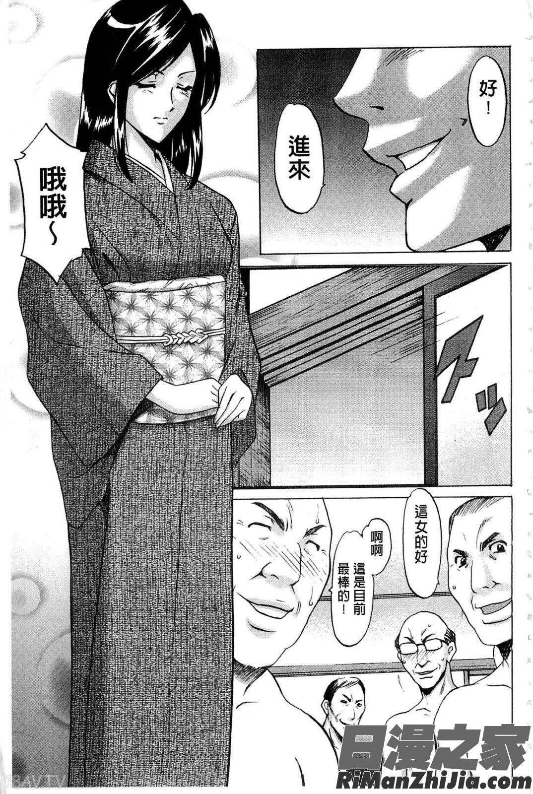 潜入妻サトミ洗脳凌辱の記録上集漫画 免费阅读 整部漫画 158.jpg