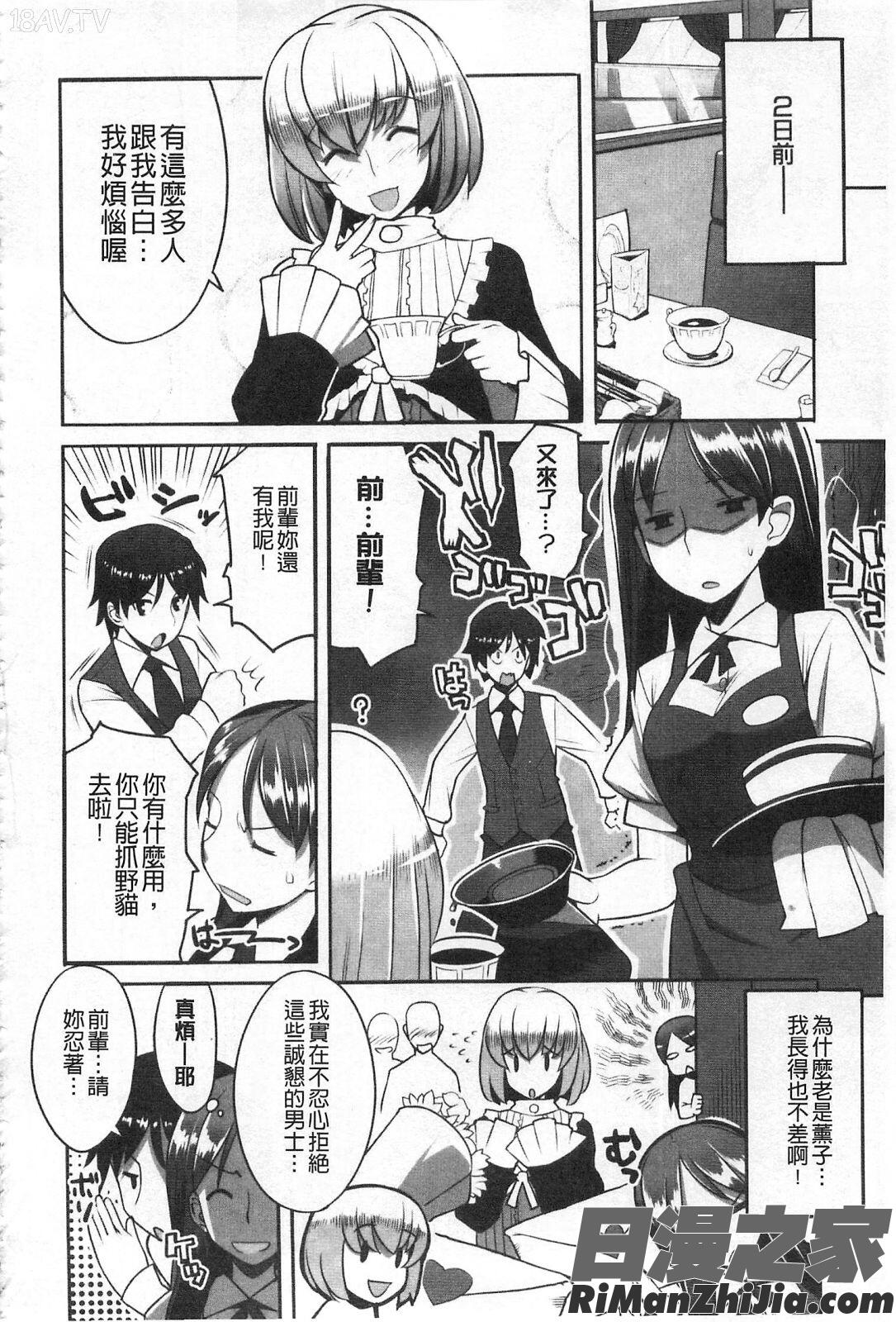 ちちにくりん漫画 免费阅读 整部漫画 174.jpg